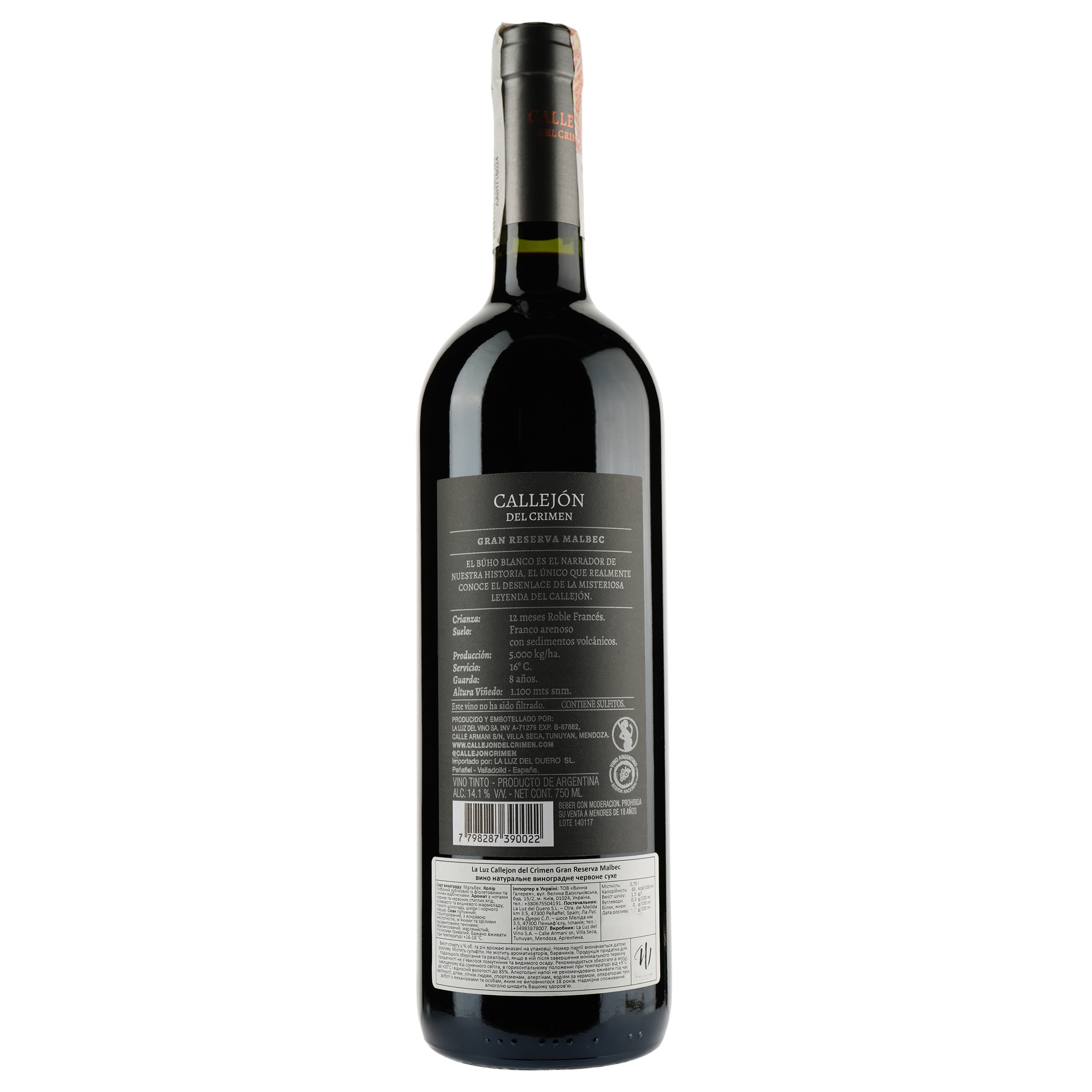 Вино La Luz Callejón del Crimen Malbec Gran Reserve червоне сухе 0.75 л