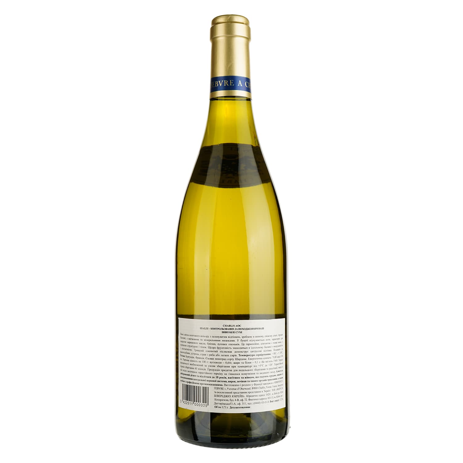 Вино Simonnet-Febvre Chablis АОС, біле, сухе, 11-14,5%, 0,75 л (366855)