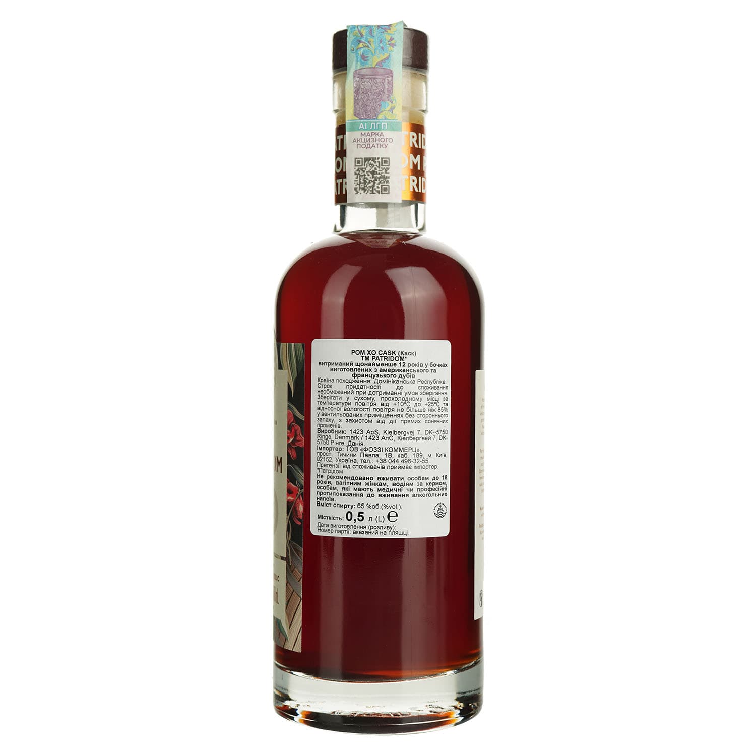 Ром Patridom XO Cask 65% 0.5 л