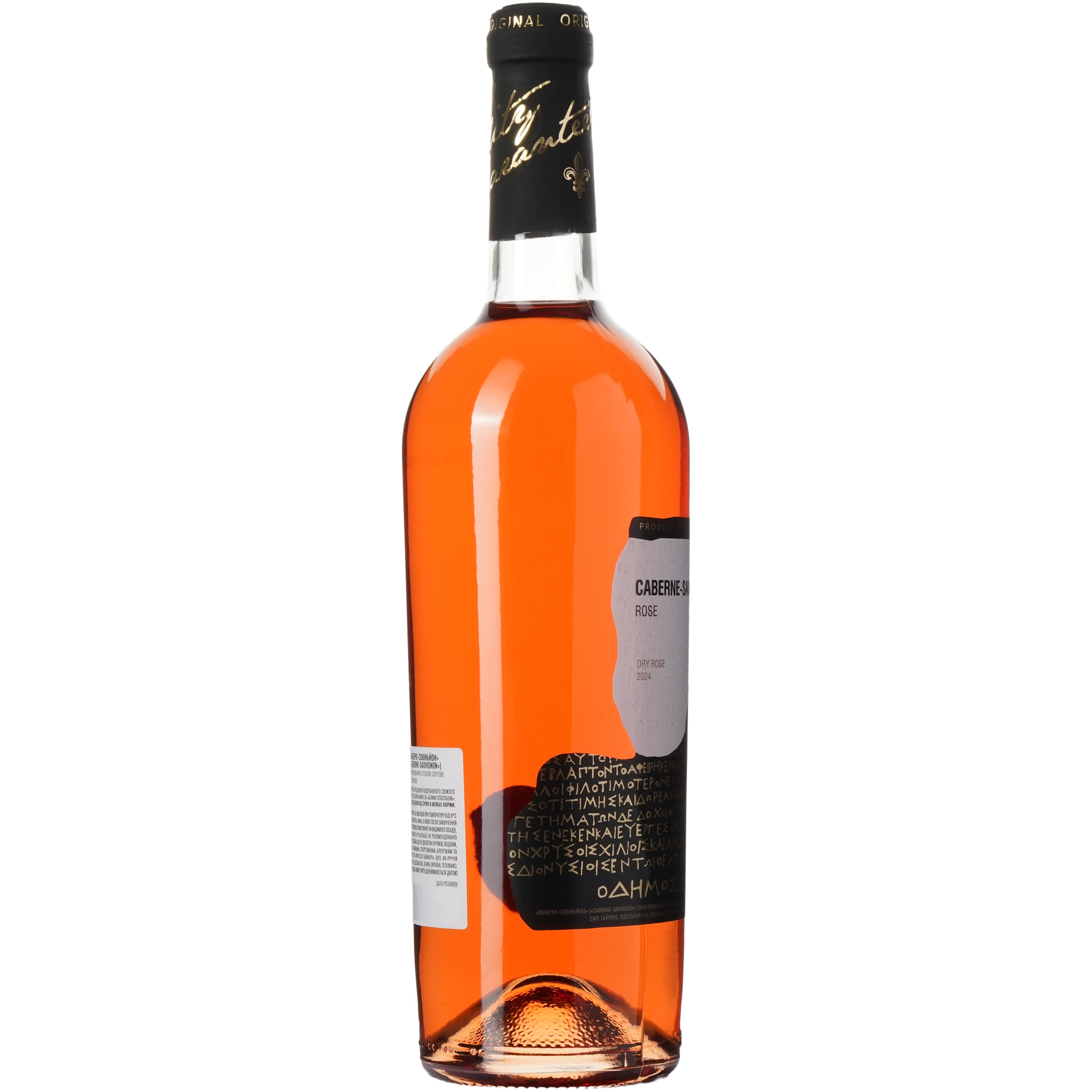 Вино сортове Olvia Cabernet-Sauvignon Rose сухе рожеве 14% 0.75 л