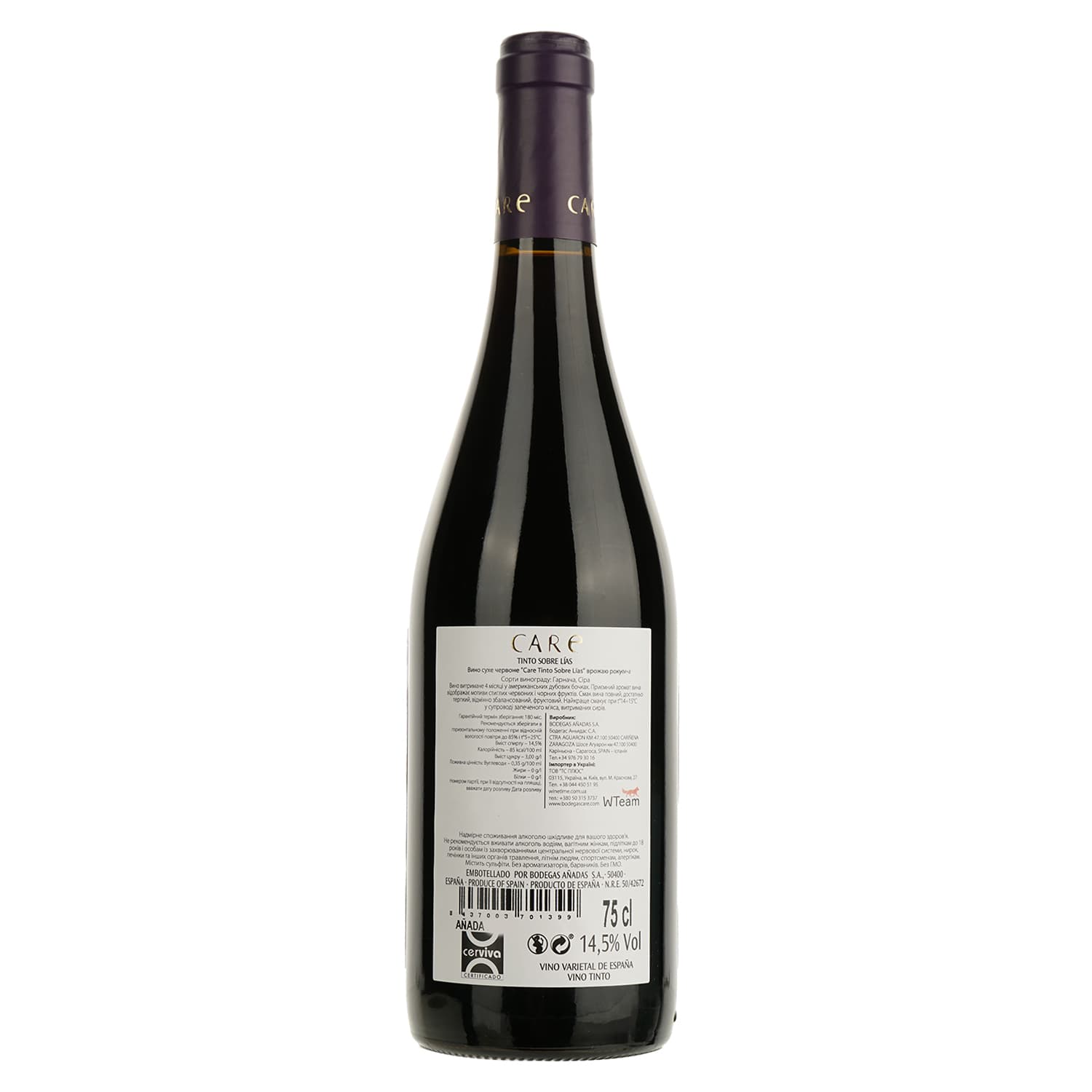 Вино Bodegas Care Roble Garnacha Syrah, 14,5%, 0,75 л