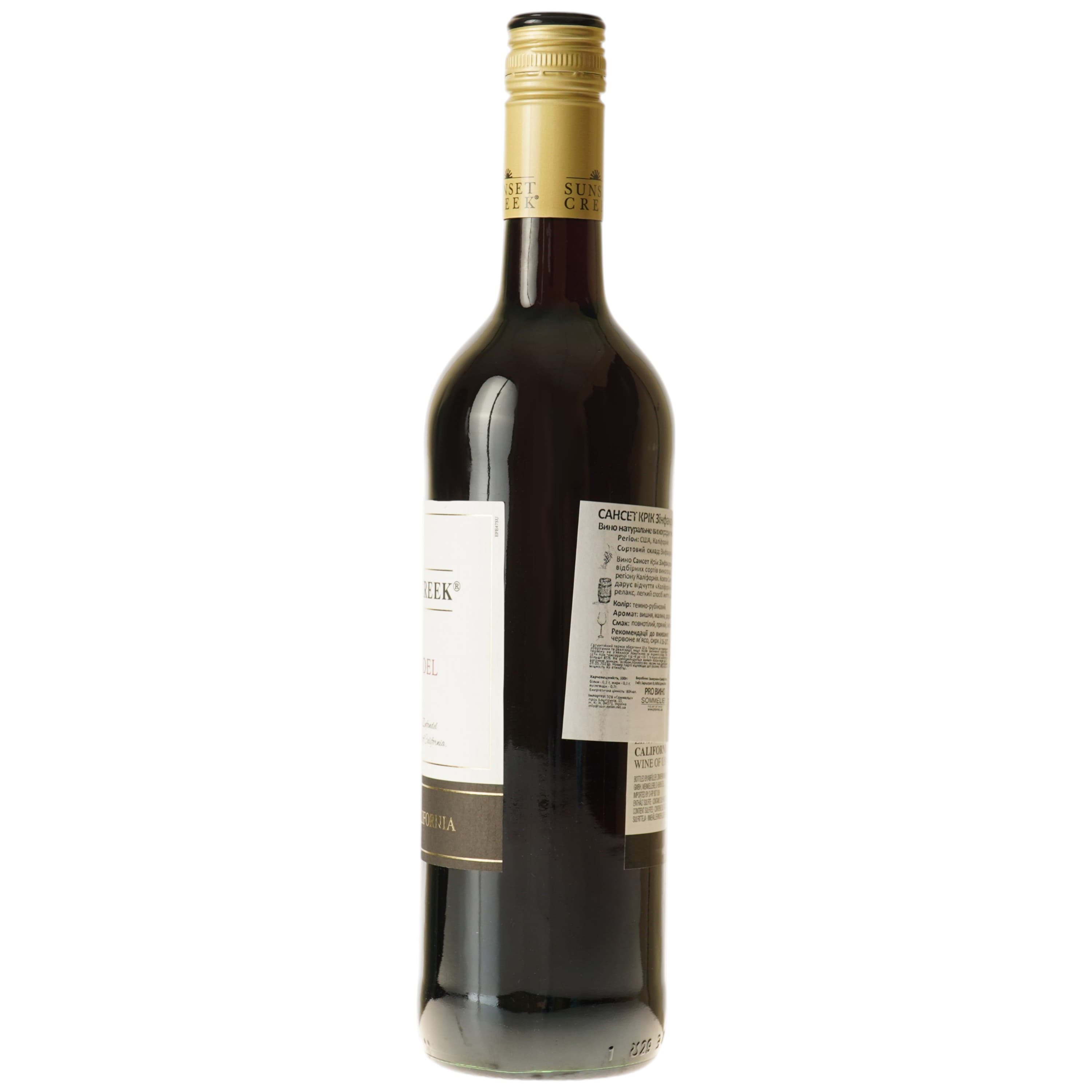 Вино Sunset Creek Zinfandel California червоне сухе 0.75 л