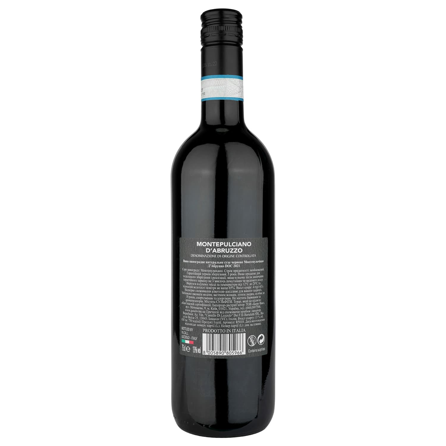Вино 11.11.11. Montepulciano D'Abruzzo DOC, червоне, сухе, 0,75 л