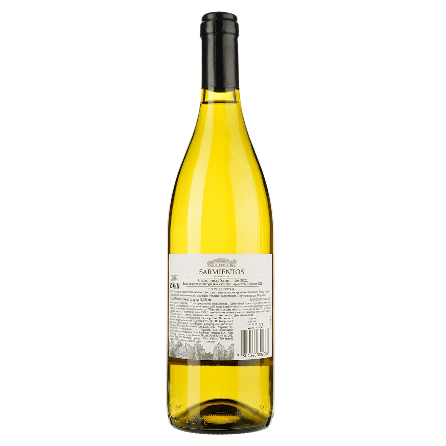 Вино Sarmientos de Tarapaca Chardonnay, біле, сухе, 13%, 0,75 л (21421)