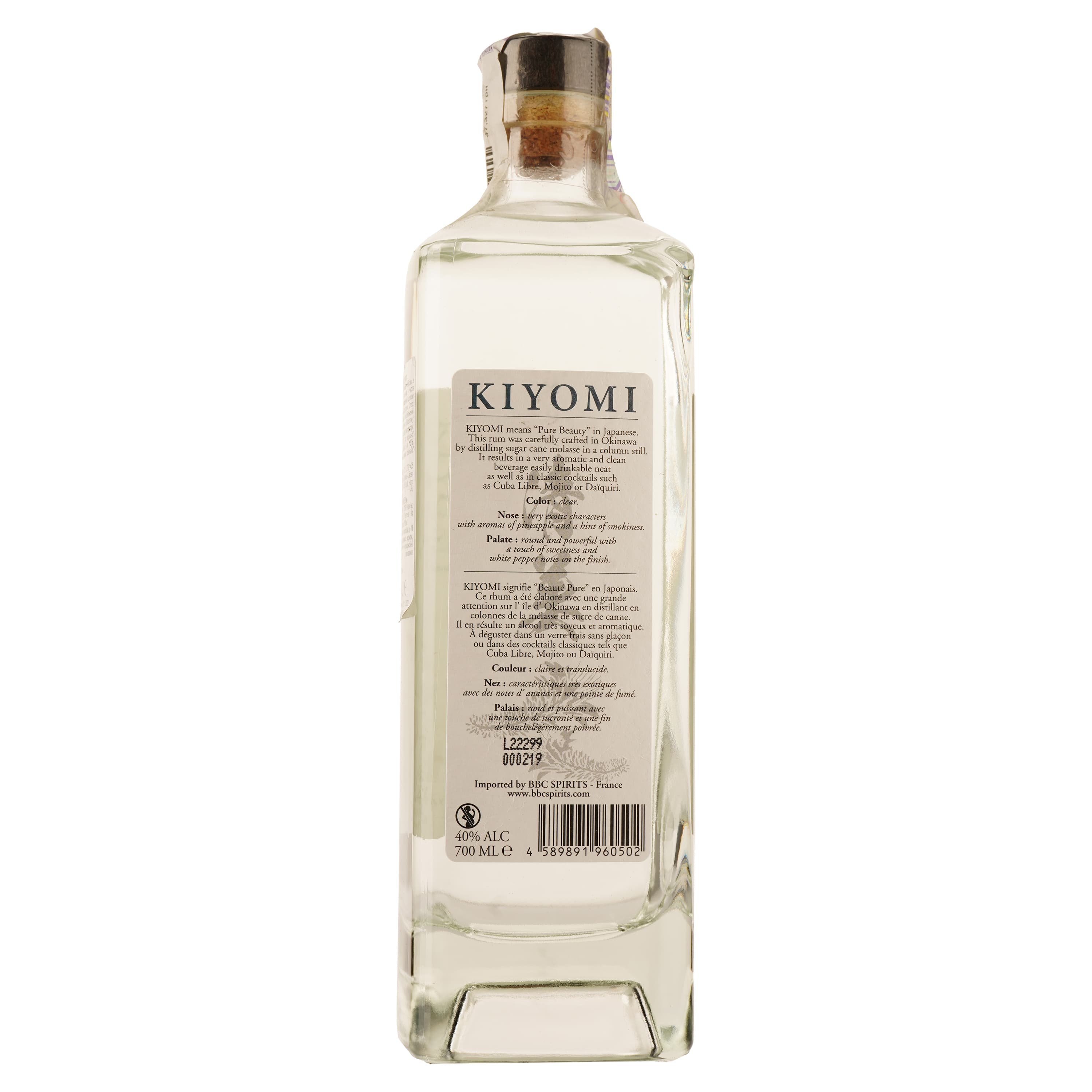 Ром Kiyomi White, 40%, 0,7 л