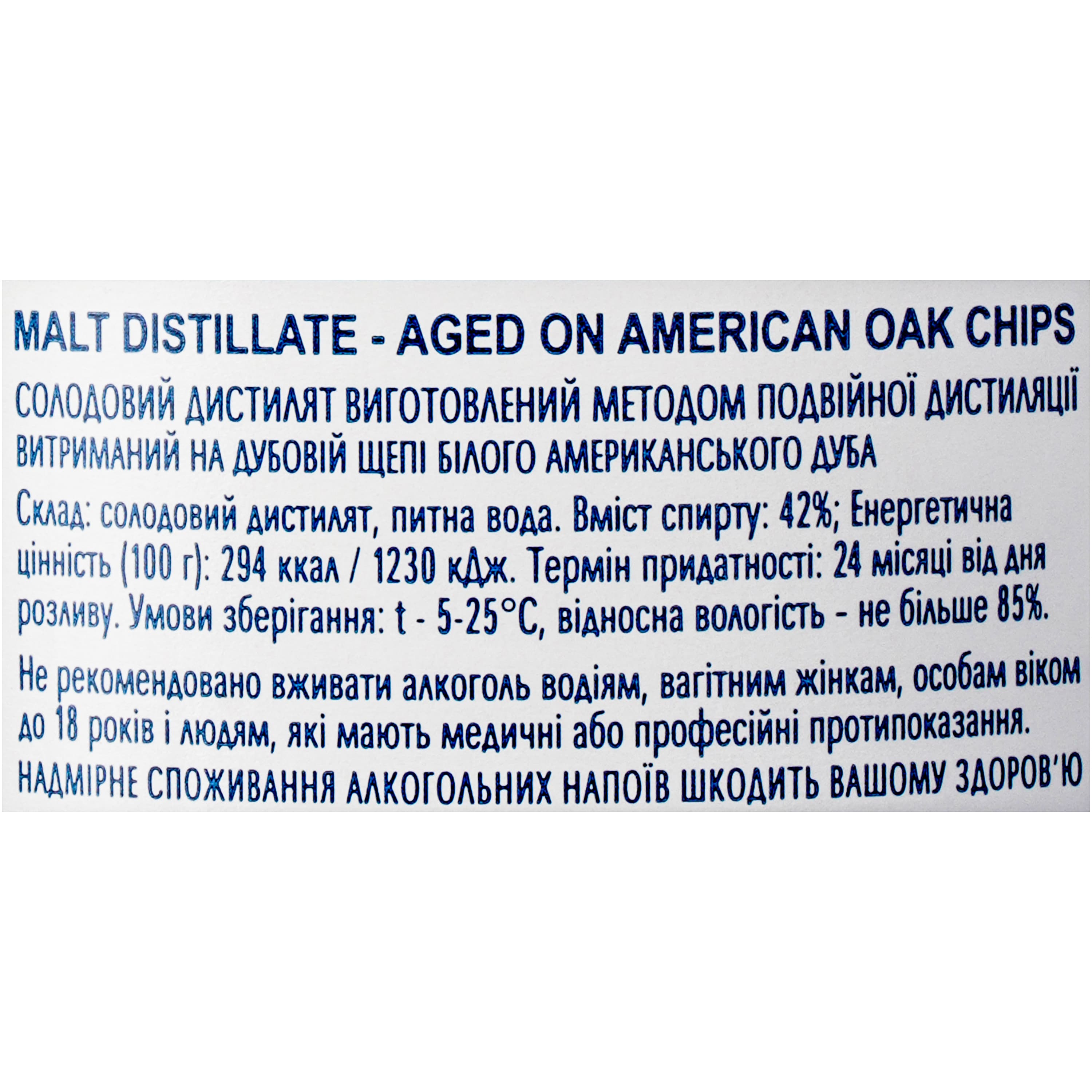 Солодовий дистилят Дрофа&Люди Білий Віскі Aged on American Oak Chips 42% 0.5 л