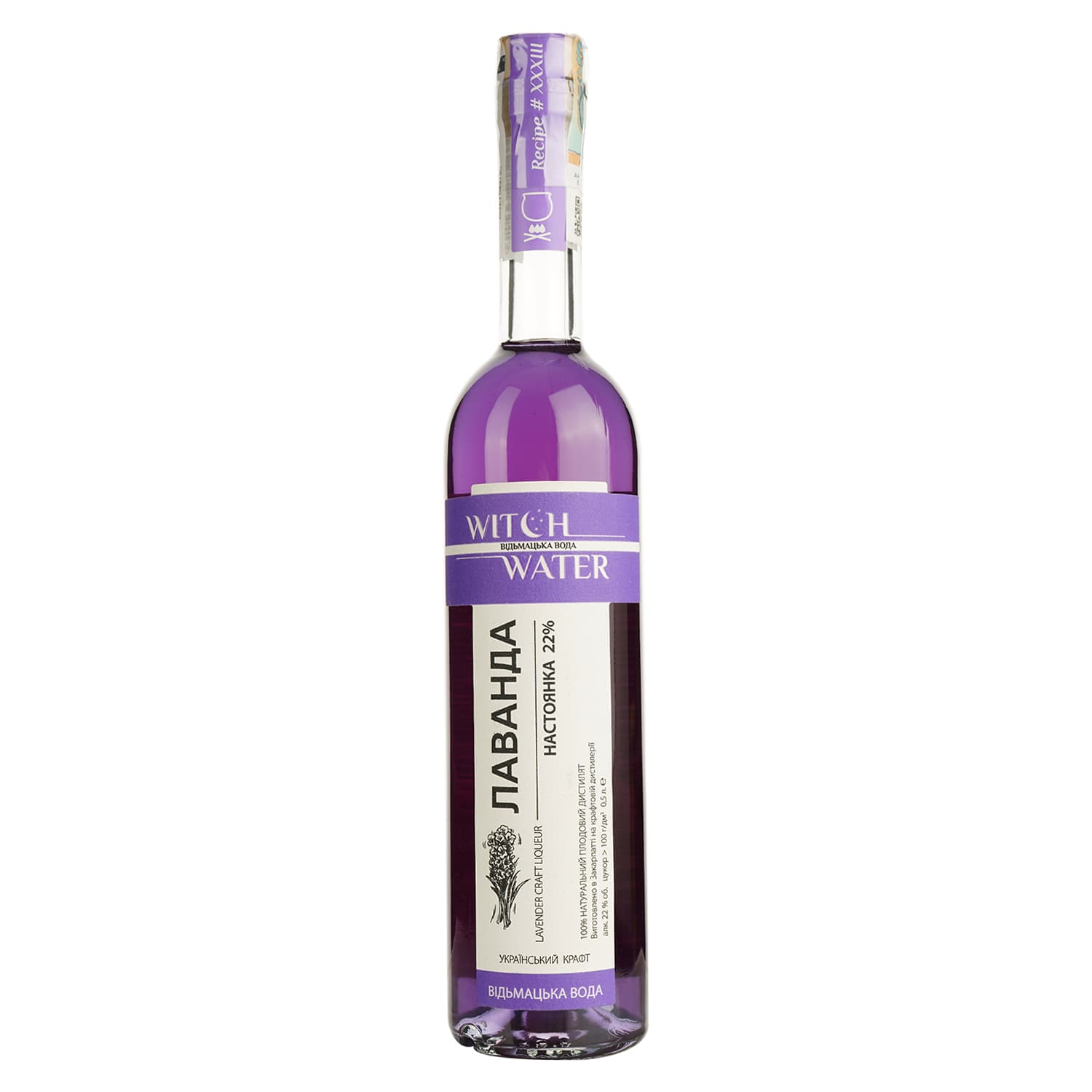 Настоянка плодова Witch Water Лаванда 22% 0.5 л