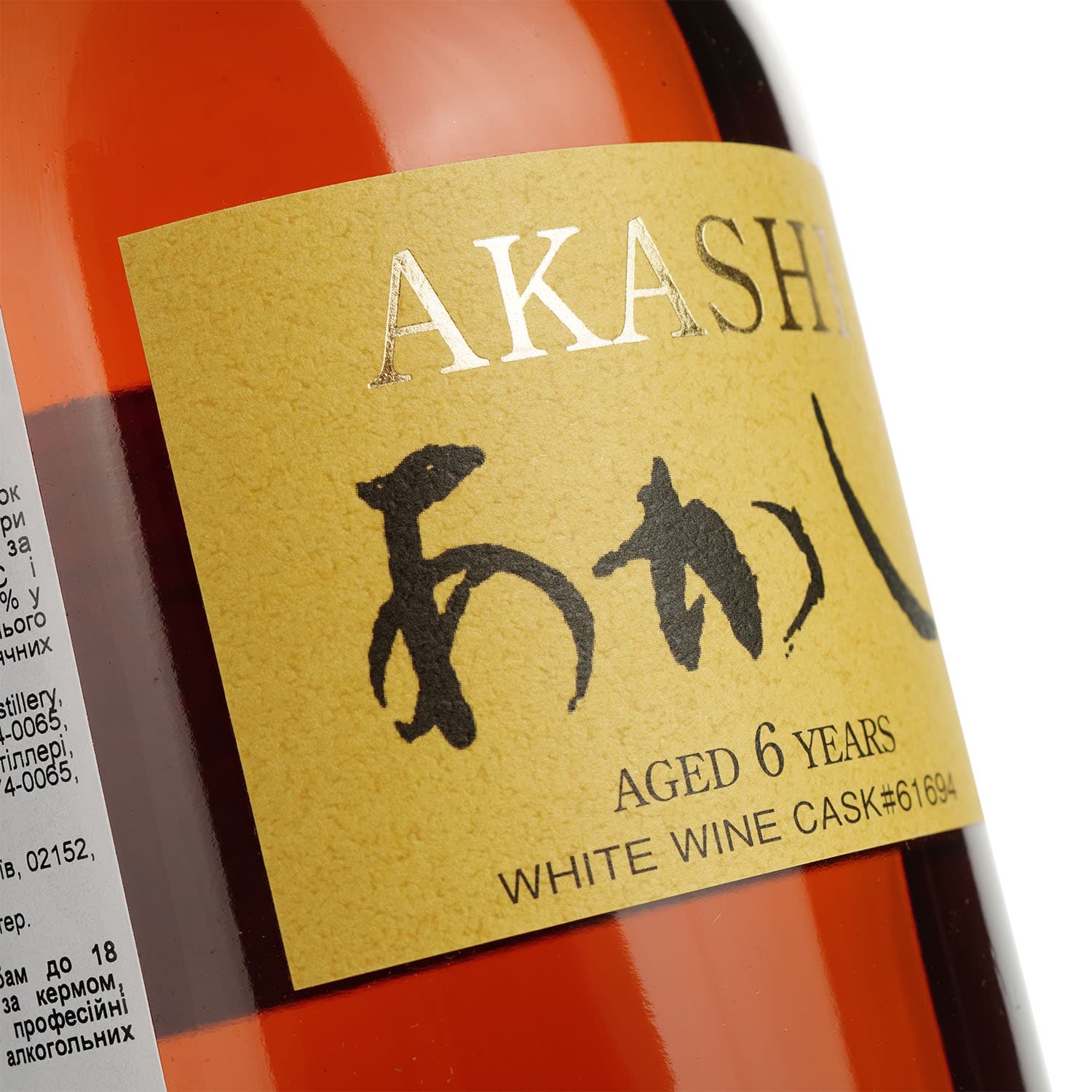Віскі Akashi Single Malt White Wine 6 Year Old 50% 0.5 л в подарунковій упаковці