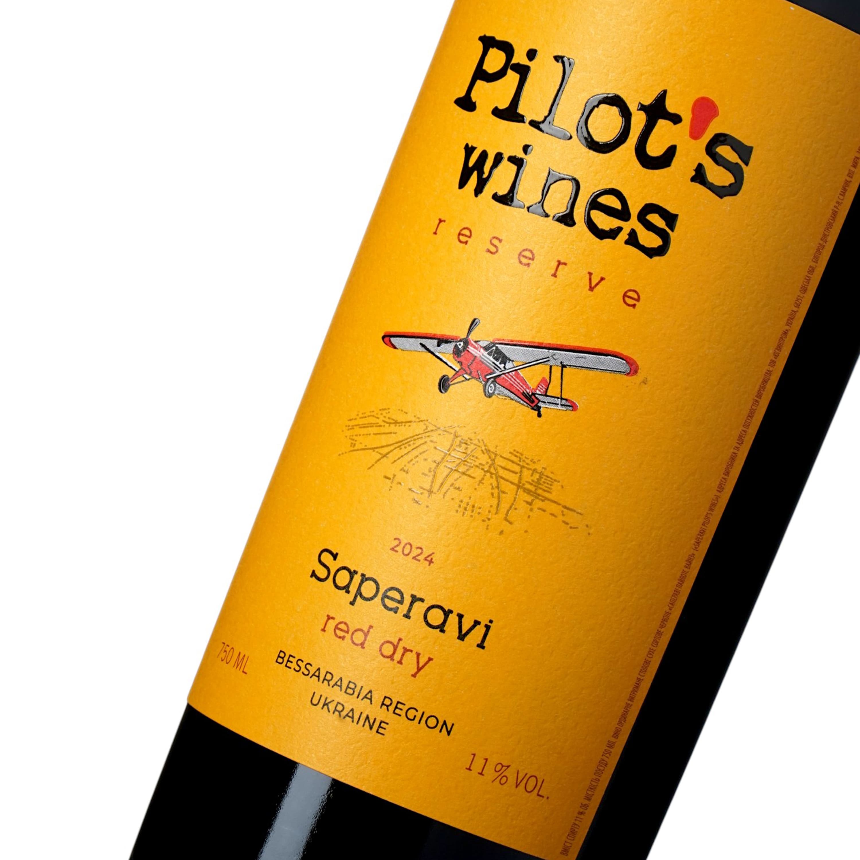Вино Pilot’s Wines Сапераві Reserve червоне сухе 0.75 л