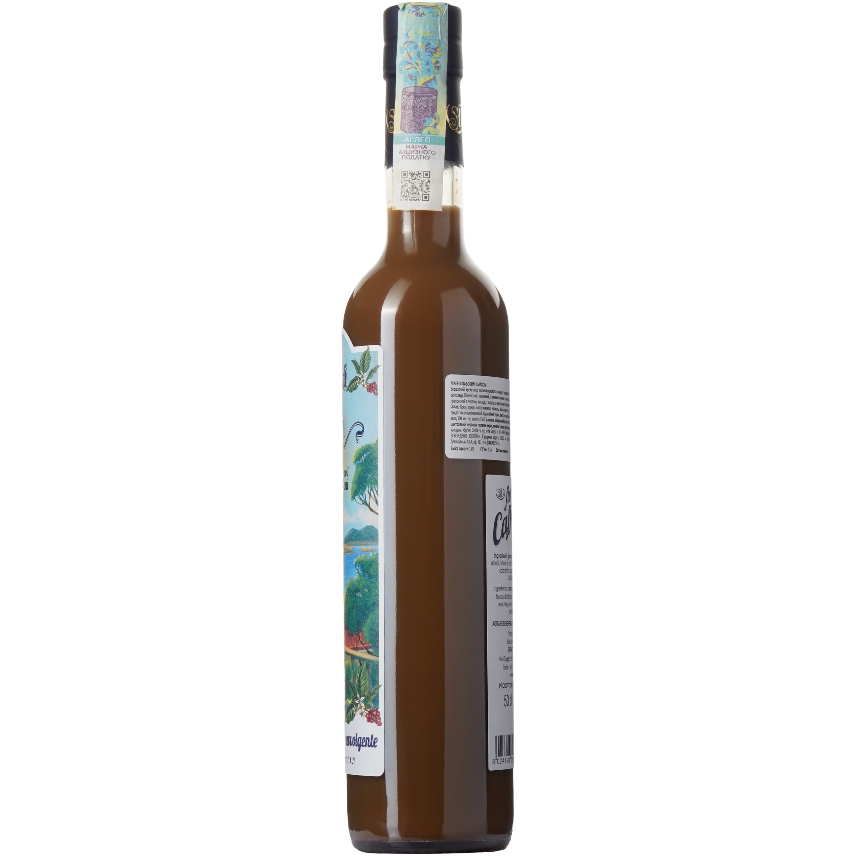 Лікер Sevico Fior Di Caffe Liqueur Creams Кава, 17%, 0,5 л
