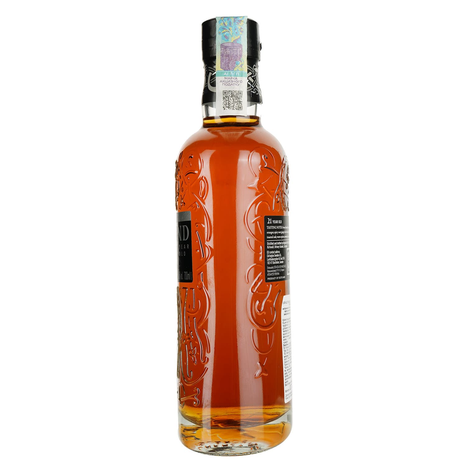Віскі Highland Park 21 Year Old 46% 0.7 л в подарунковій упаковці