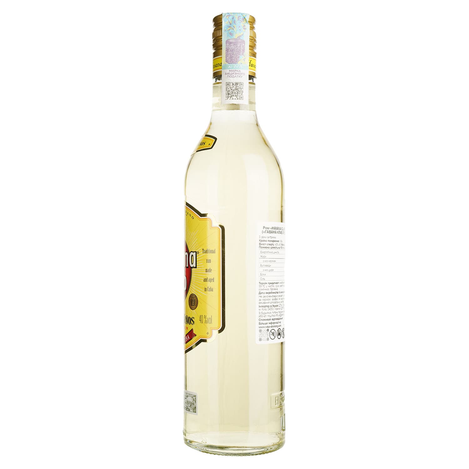 Ром Havana Club Anejo 3 роки витримки, 40%, 0,7 л