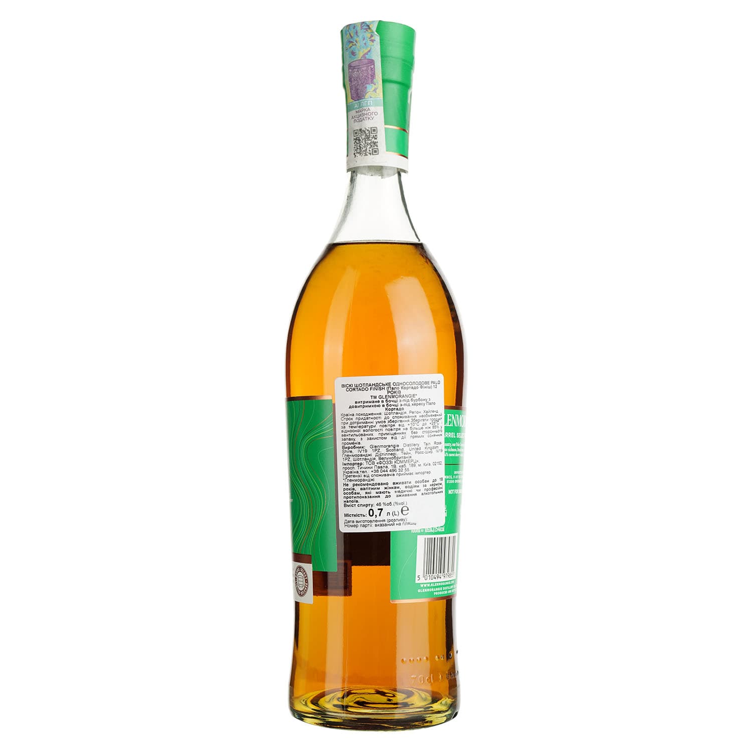 Віскі Glenmorangie Palo Cortado Cask Finish 12 Year Old 46% 0.7 л