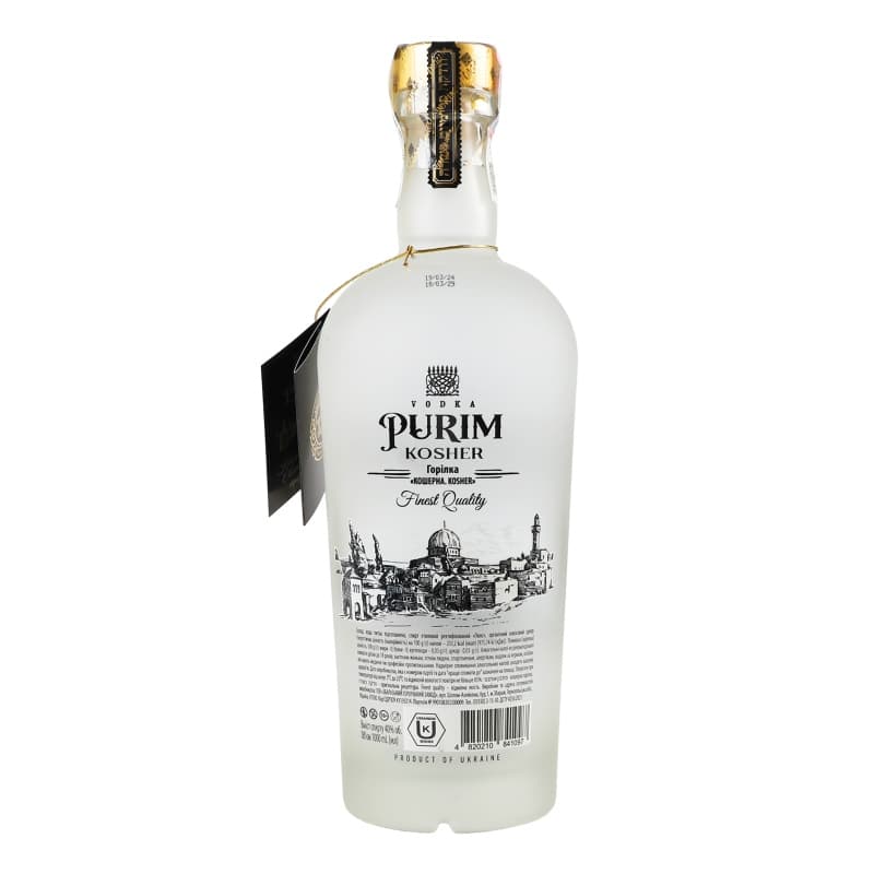 Горілка Purim Kosher 40% 1 л