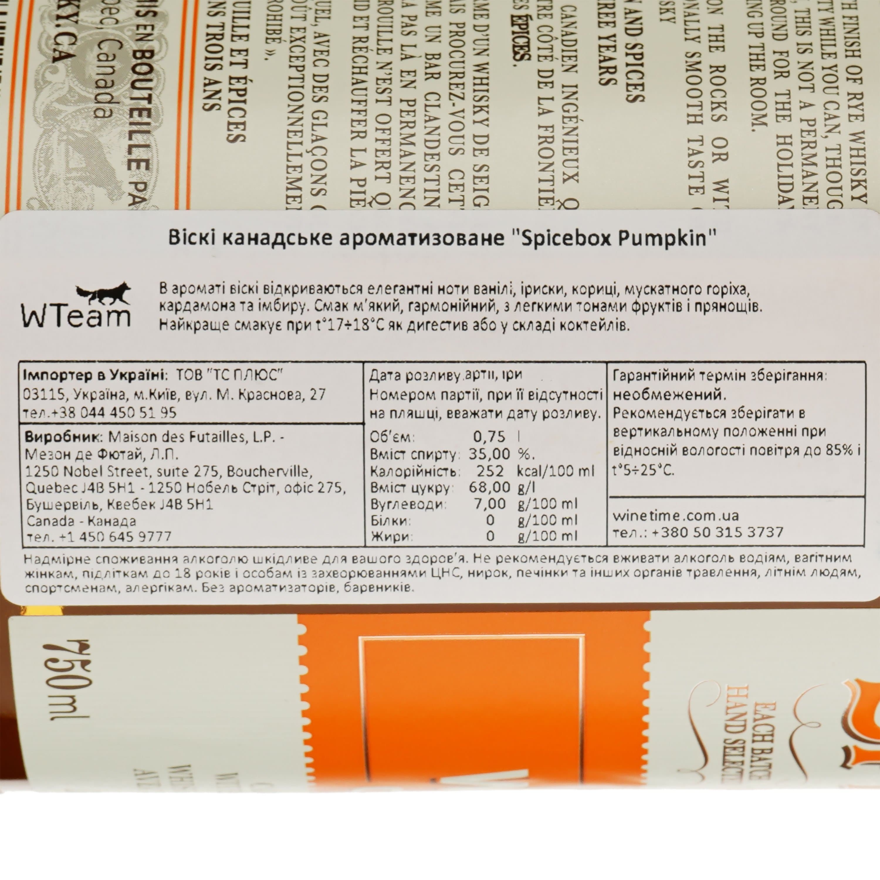 Віскі Maison des Futailles Spicebox Pumpkin, 35%, 0,75 л (8000014042544)