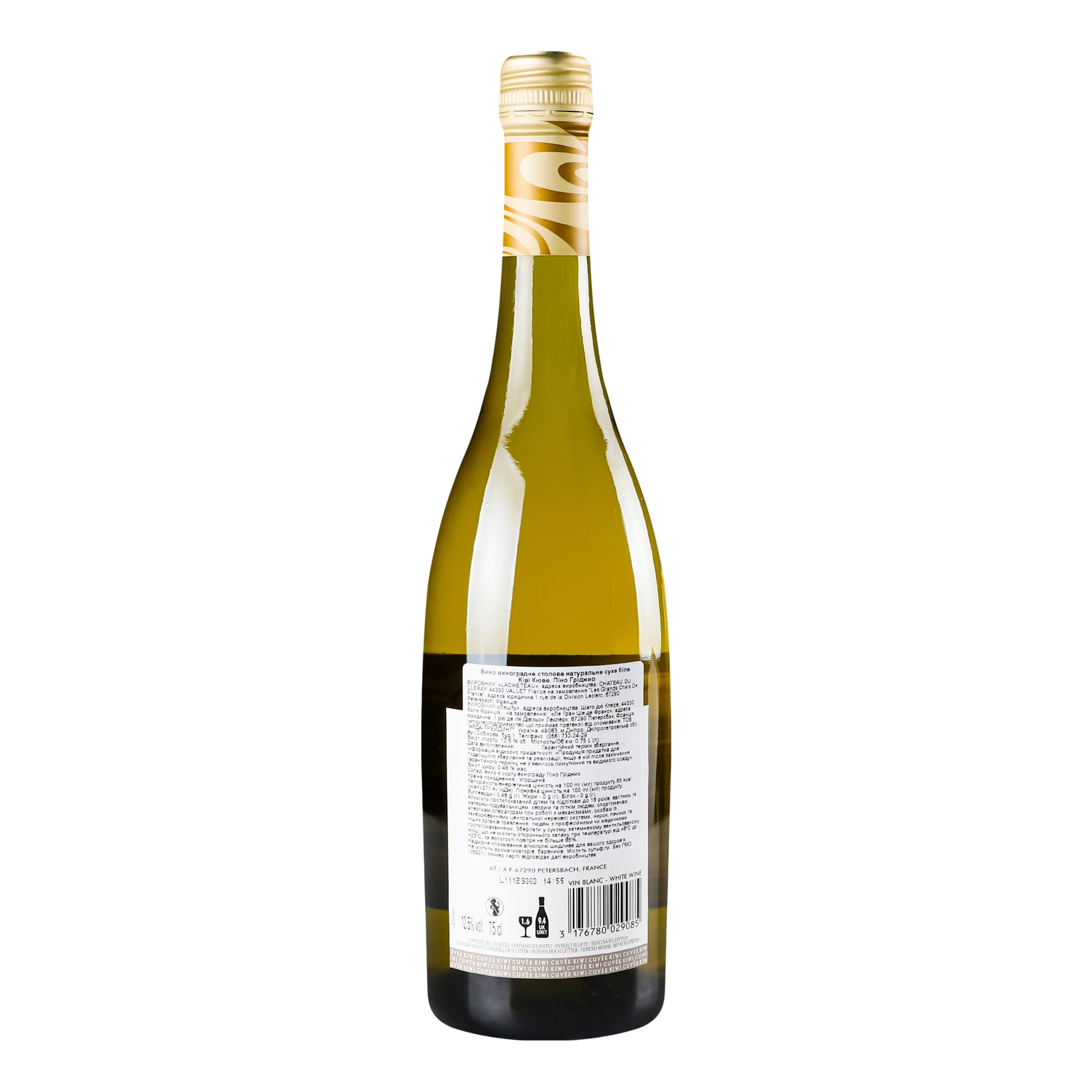 Вино Kiwi Cuvee Pinot Grigio, біле, сухе, 0,75 л