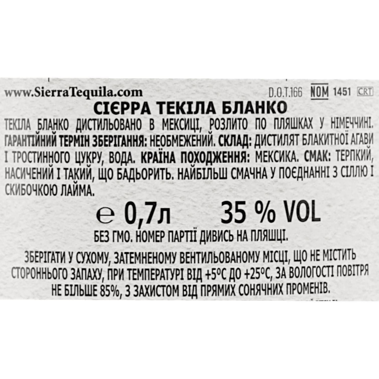 Текіла Sierra Blanco 35% 0.7 л