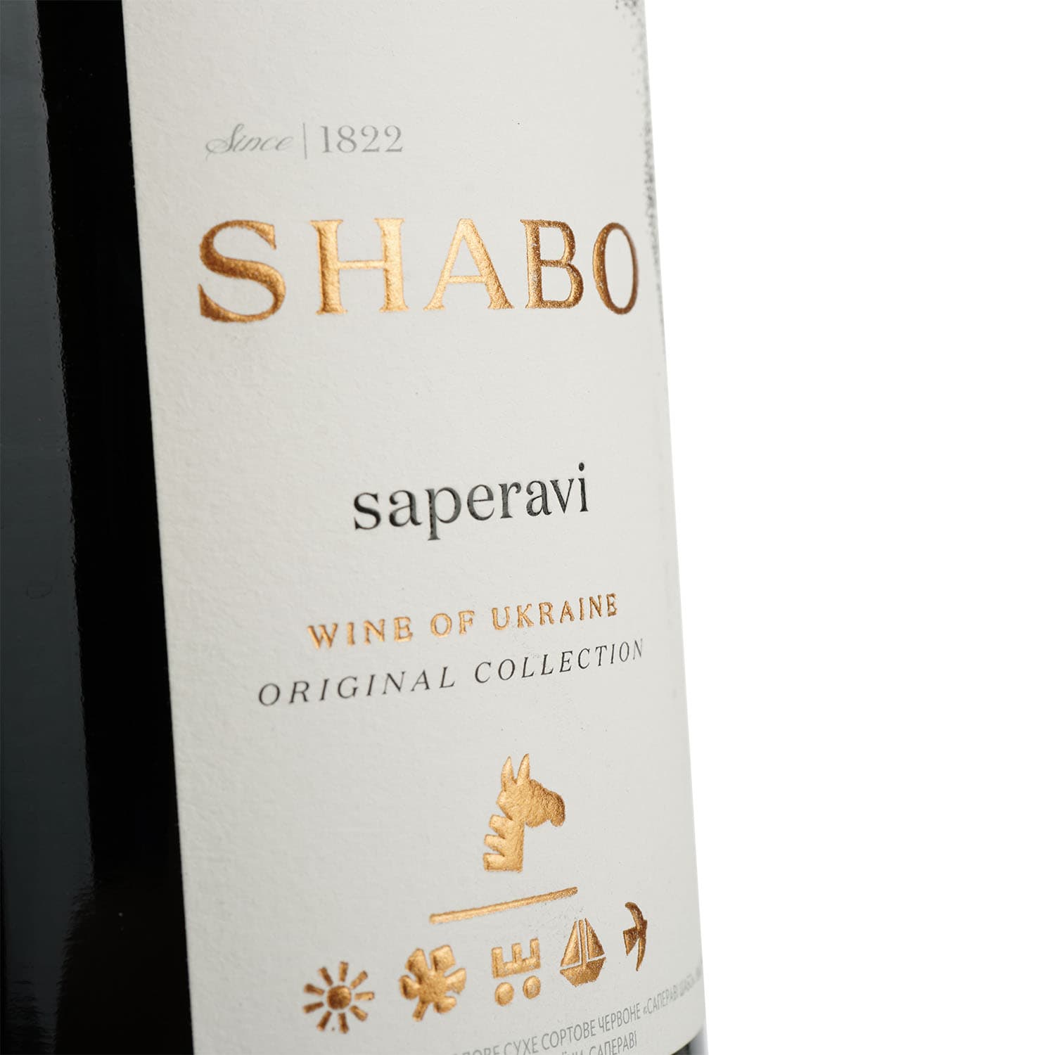 Вино Shabo Classic Saperavi червоне сухе 0.75 л