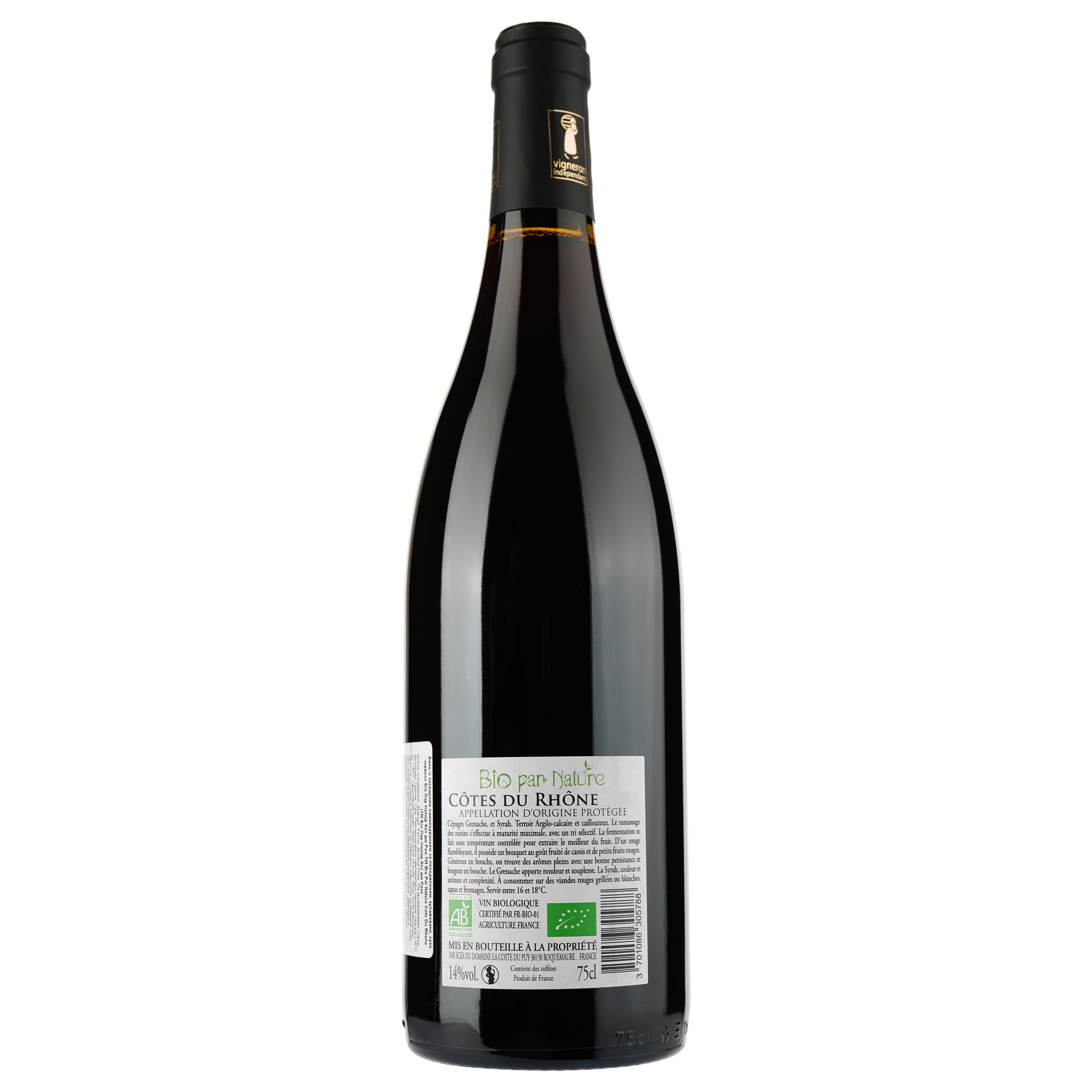Вино Bio Par Nature AOP Cotes du Rhone червоне сухе 0.75 л