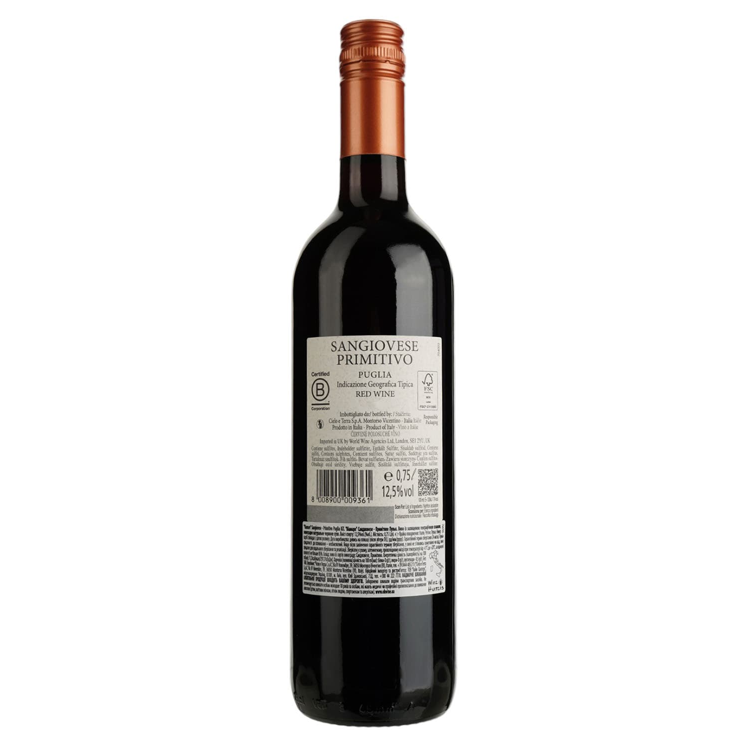 Cielo e Terra Viamare Sangiovese Primitivo Puglia IGT, червоне, сухе, 12,5%, 0,75 л