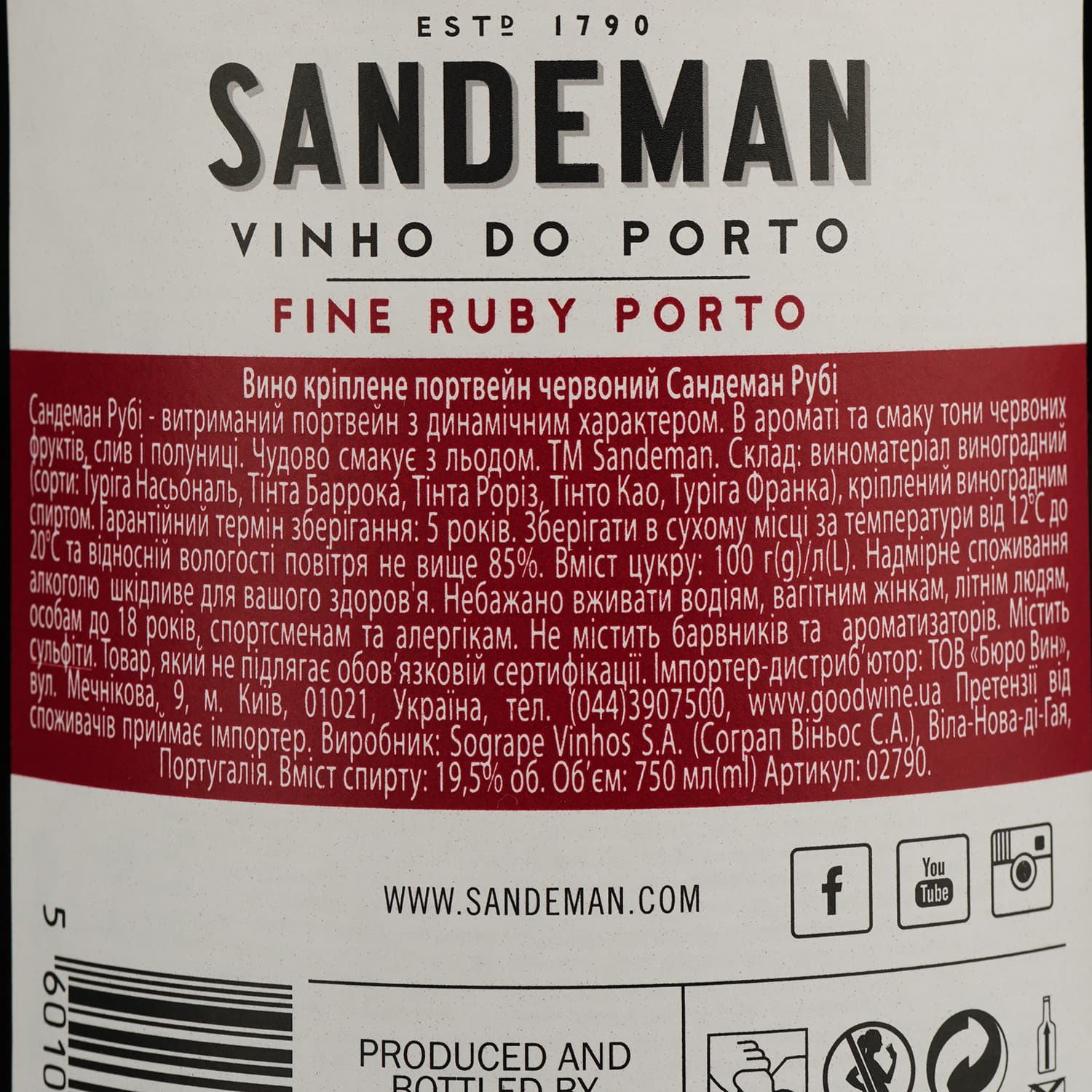 Вино Sandeman Porto Ruby Sogrape Vinhos, червоне, солодке, 20%, 0,75 л (8000005982323)