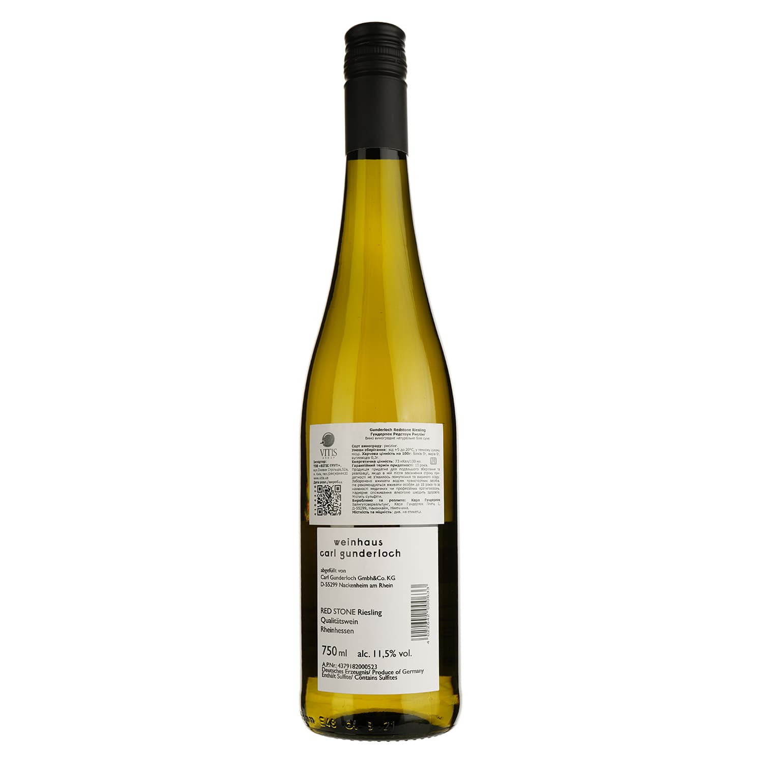 Вино Gunderloch Riesling Red Stone QbA, біле, сухе, 0,75 л