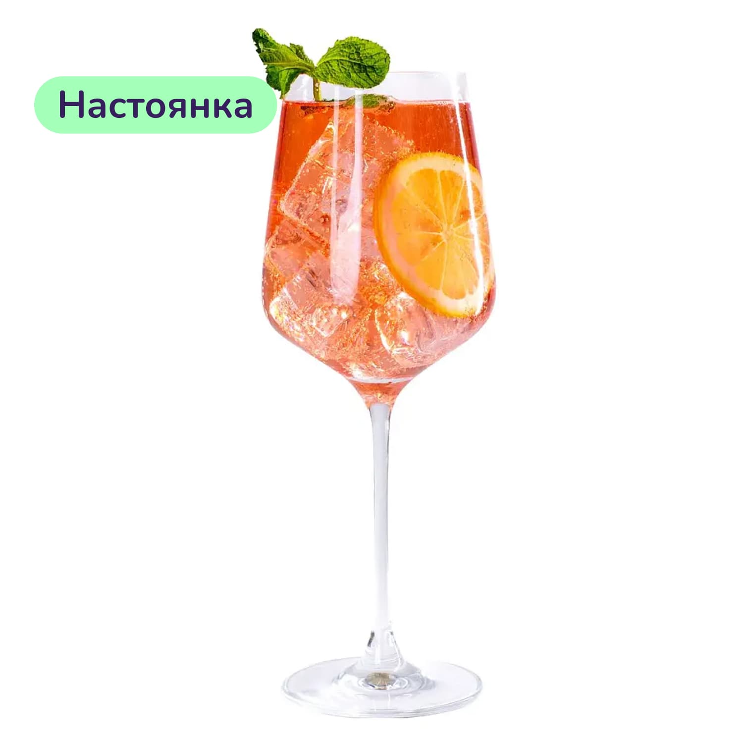 Коктейль Wild Cranberry Spritz (набір інгредієнтів) х8 на основі Nemiroff