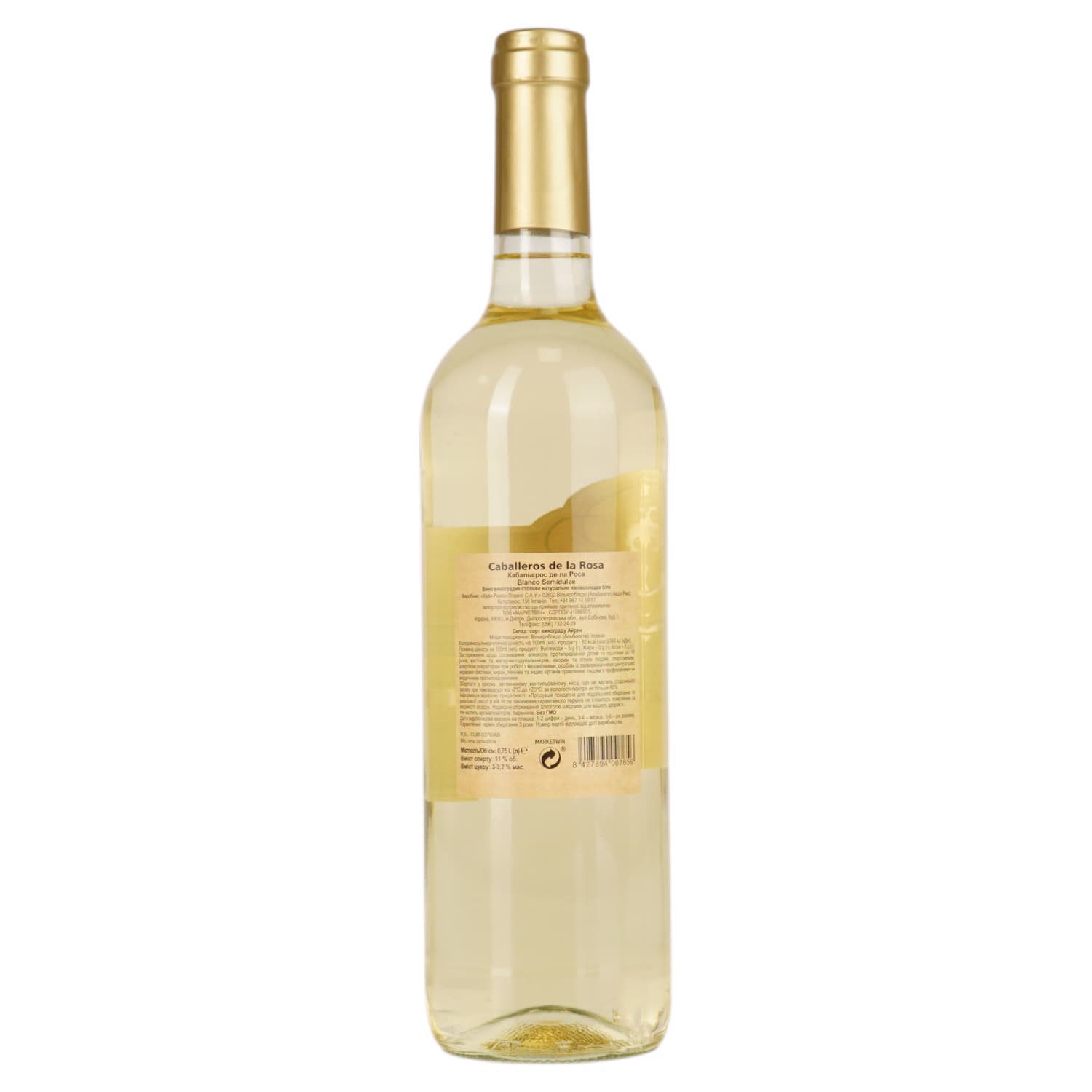 Вино Lozano Caballeros de la Rosa Blanco Semidulce VdE, біле, напівсолодке, 11%, 0,75 л
