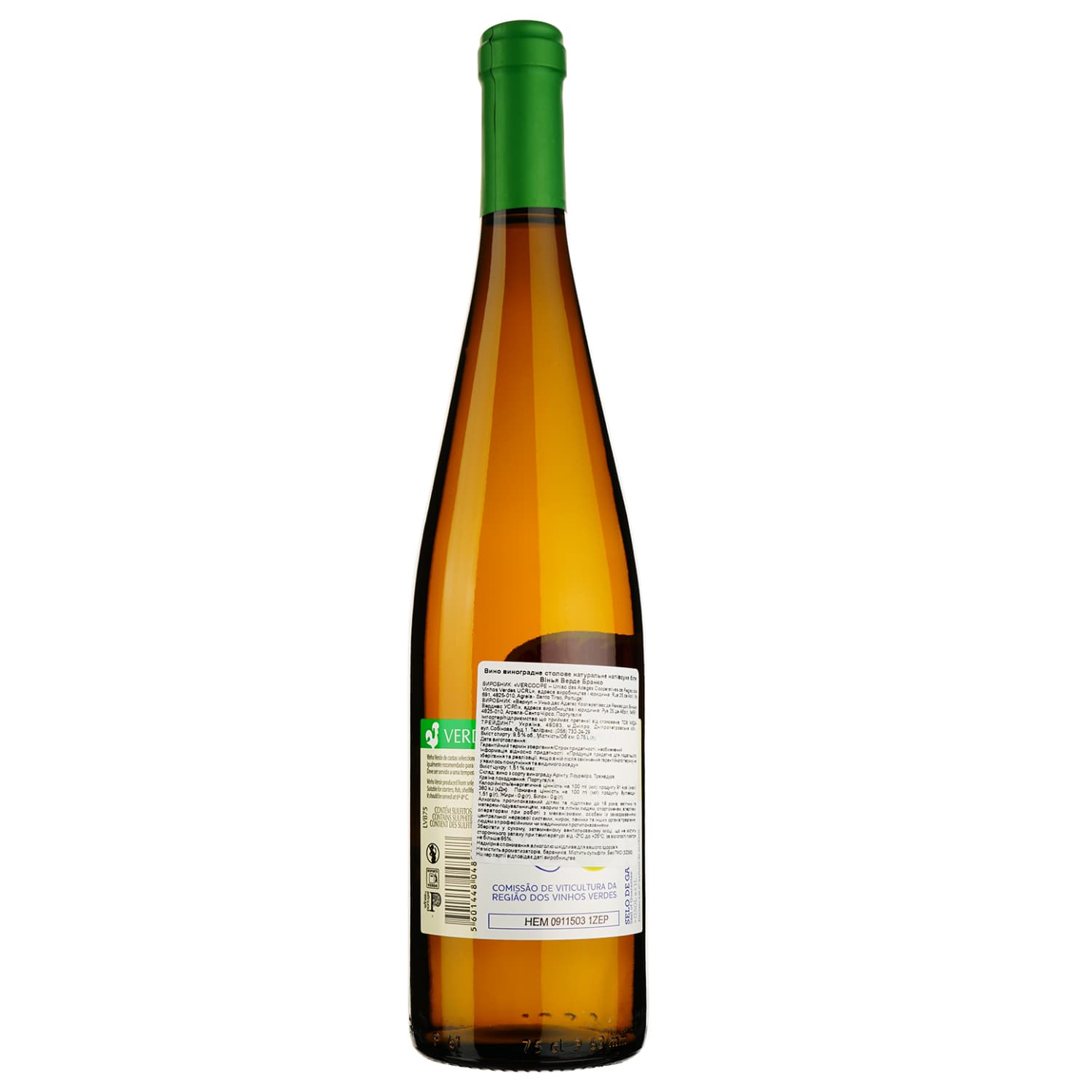 Упаковка вина Verdegar Vinho Verde Branco DO біле напівсухе 4.5 л (0.75 л x 6 шт.)