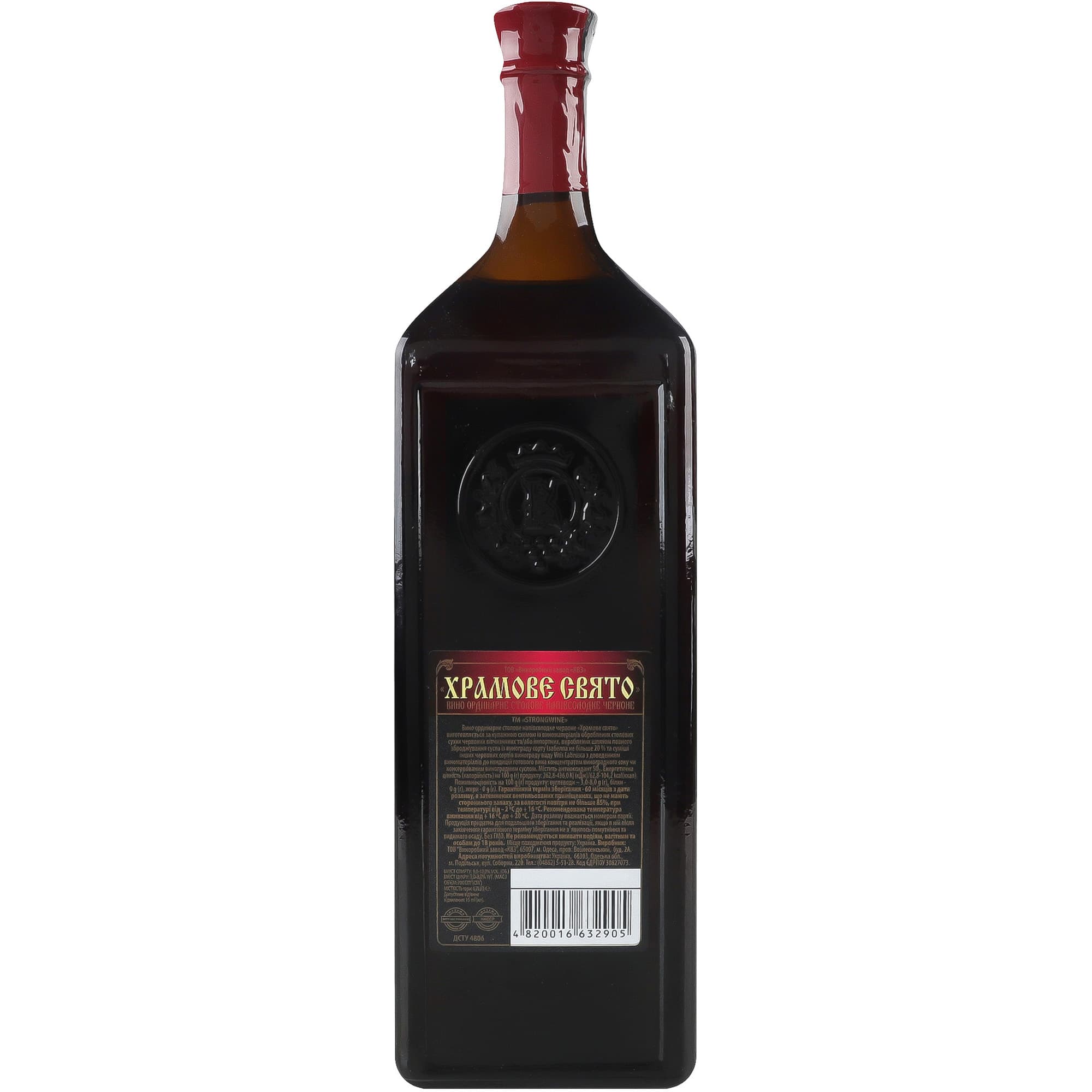 Вино Strong Wine Храмове Свято ординарне столове напівсолодке червоне 13% 0.7 л