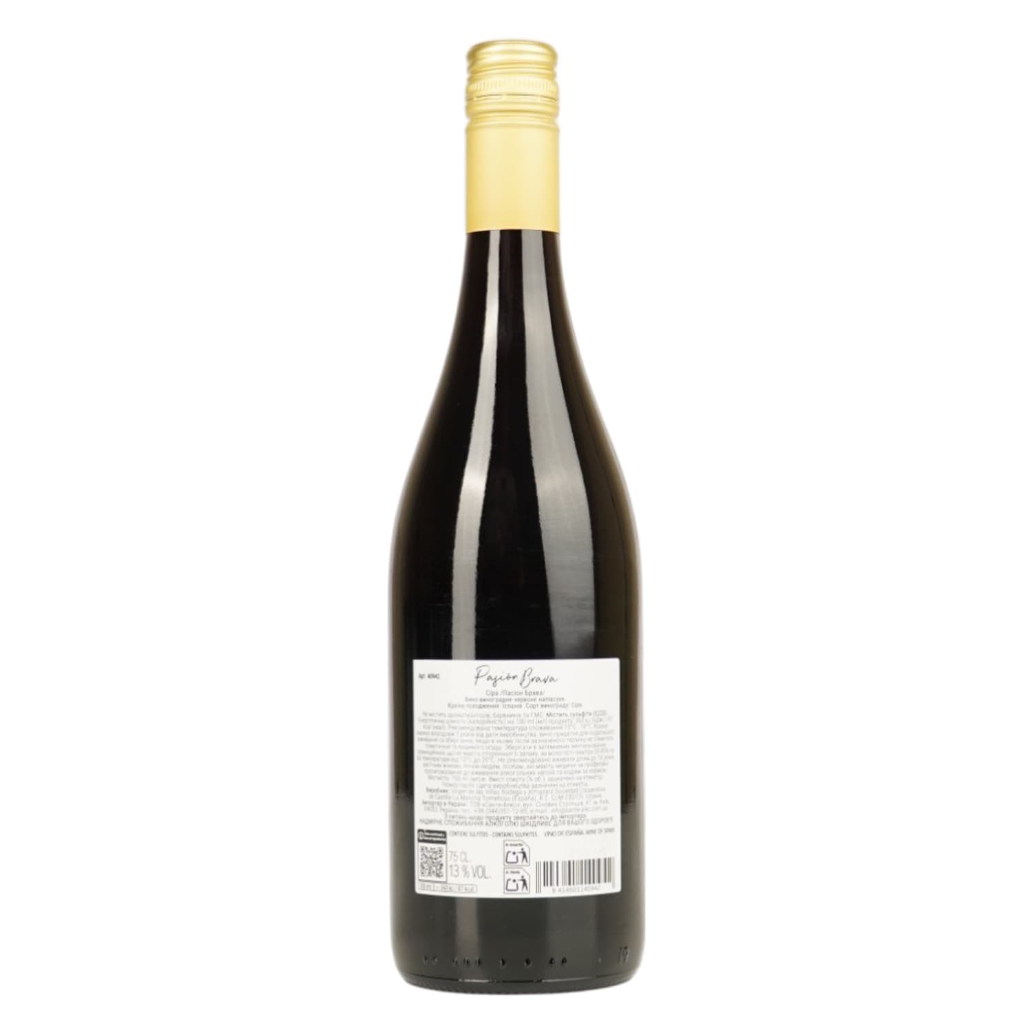 Вино Pasion Brava Syrah червоне напівсухе 0.75 л