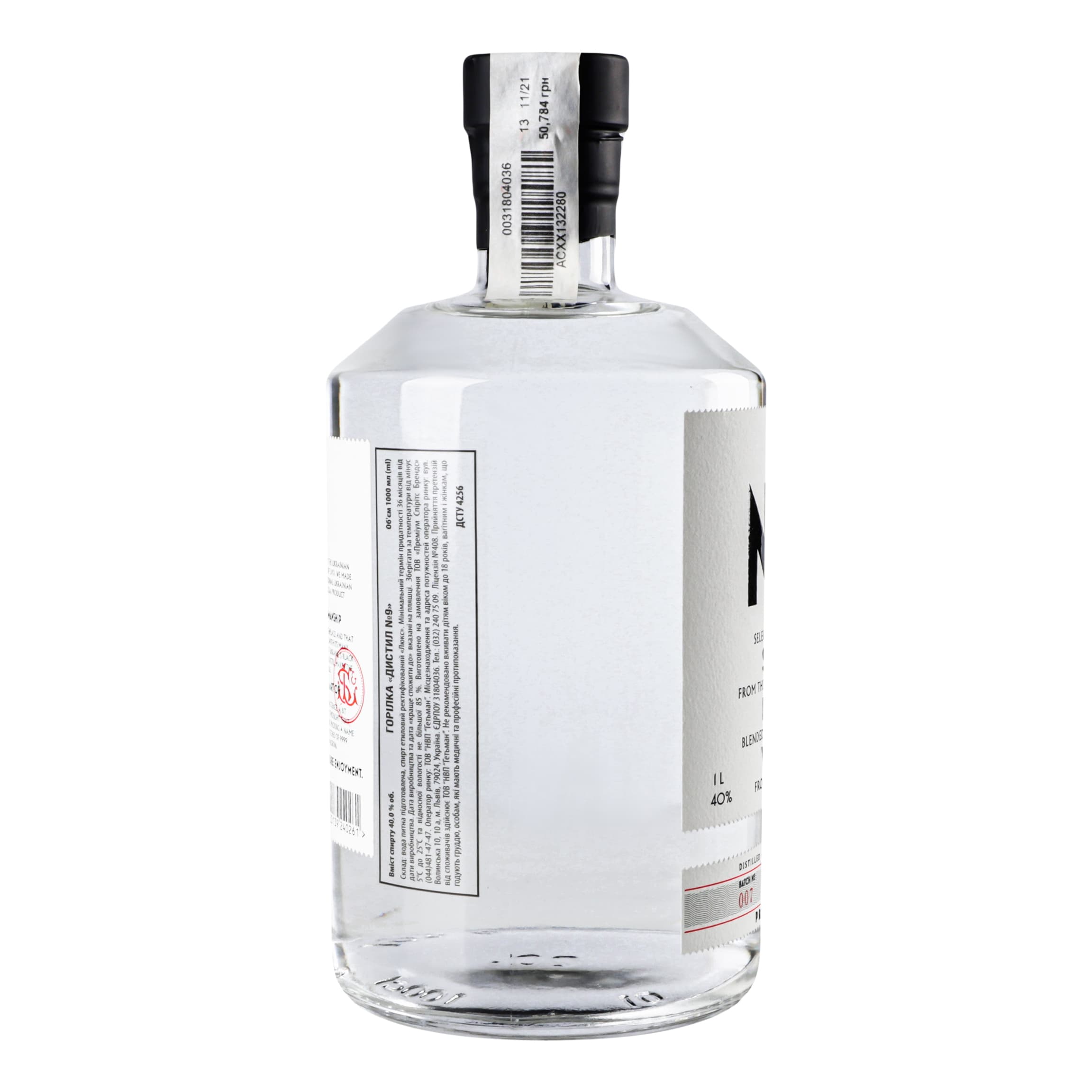 Горілка Distil №9 40% 1 л