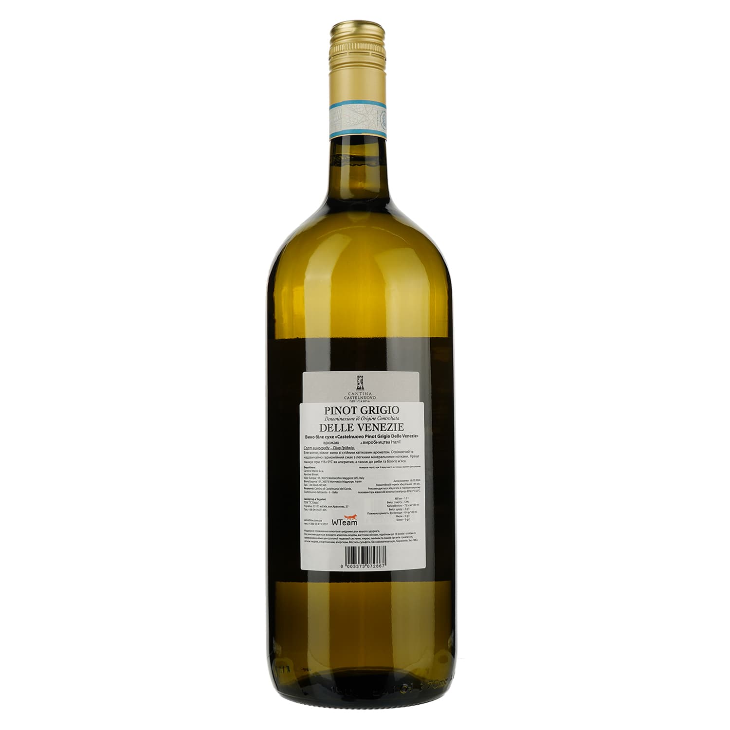 Вино Cantina Castelnuovo del Garda Pinot Grigio, 12%, 1,5 л