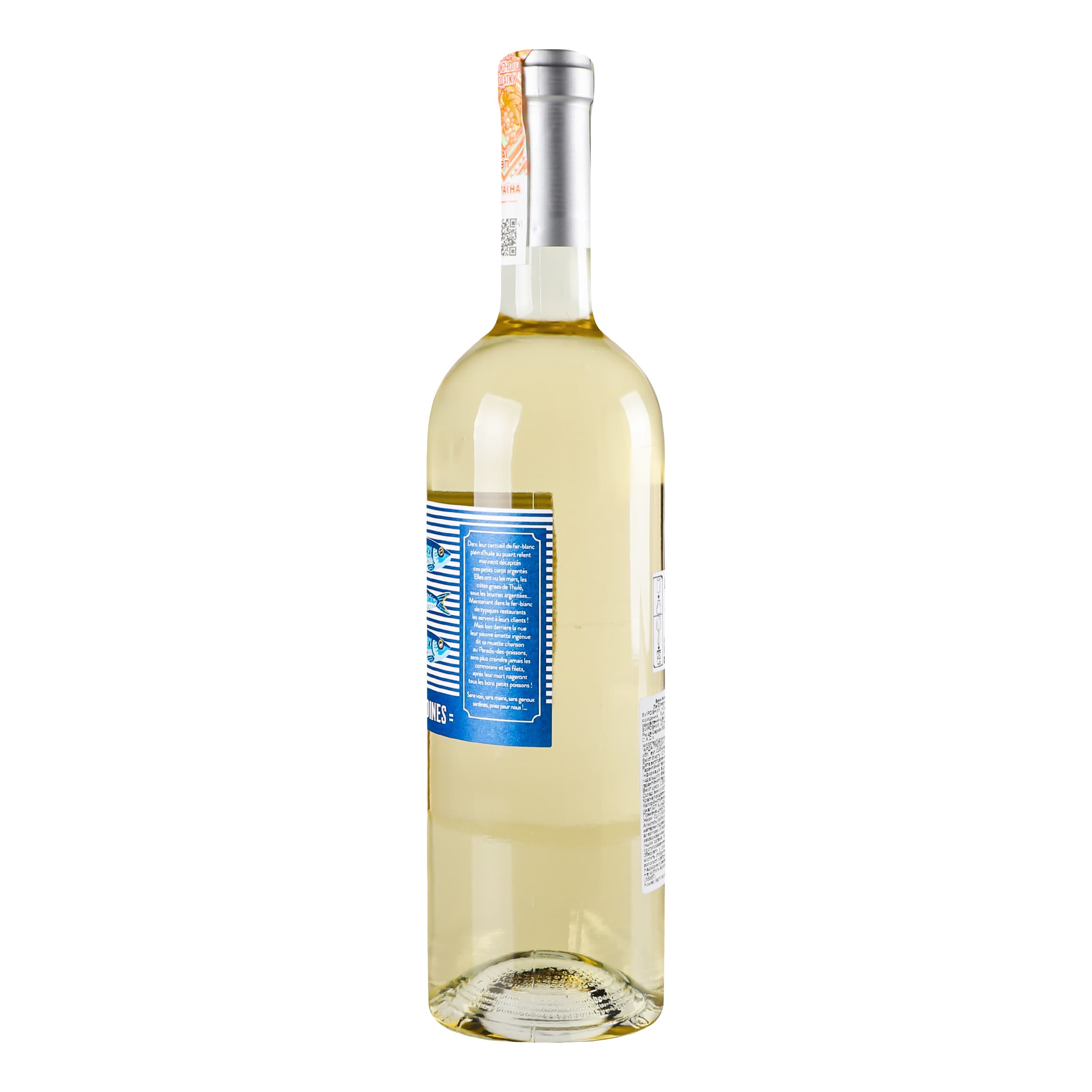 Вино Aujoux Les Petites Sardines Pays d’Oc Sauvignon, сухе, біле, 12%, 0,75 л