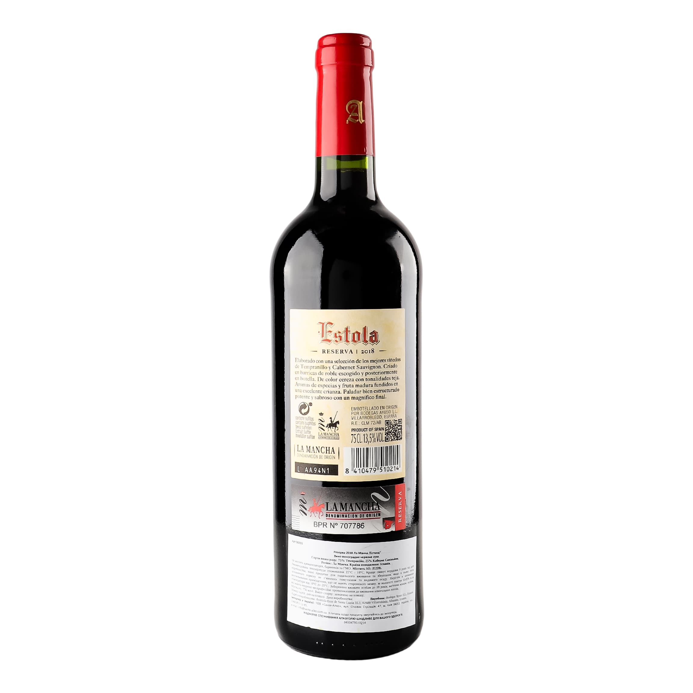 Вино Estola Reserva La Mancha DO червоне сухе 13.5% 0.75 л