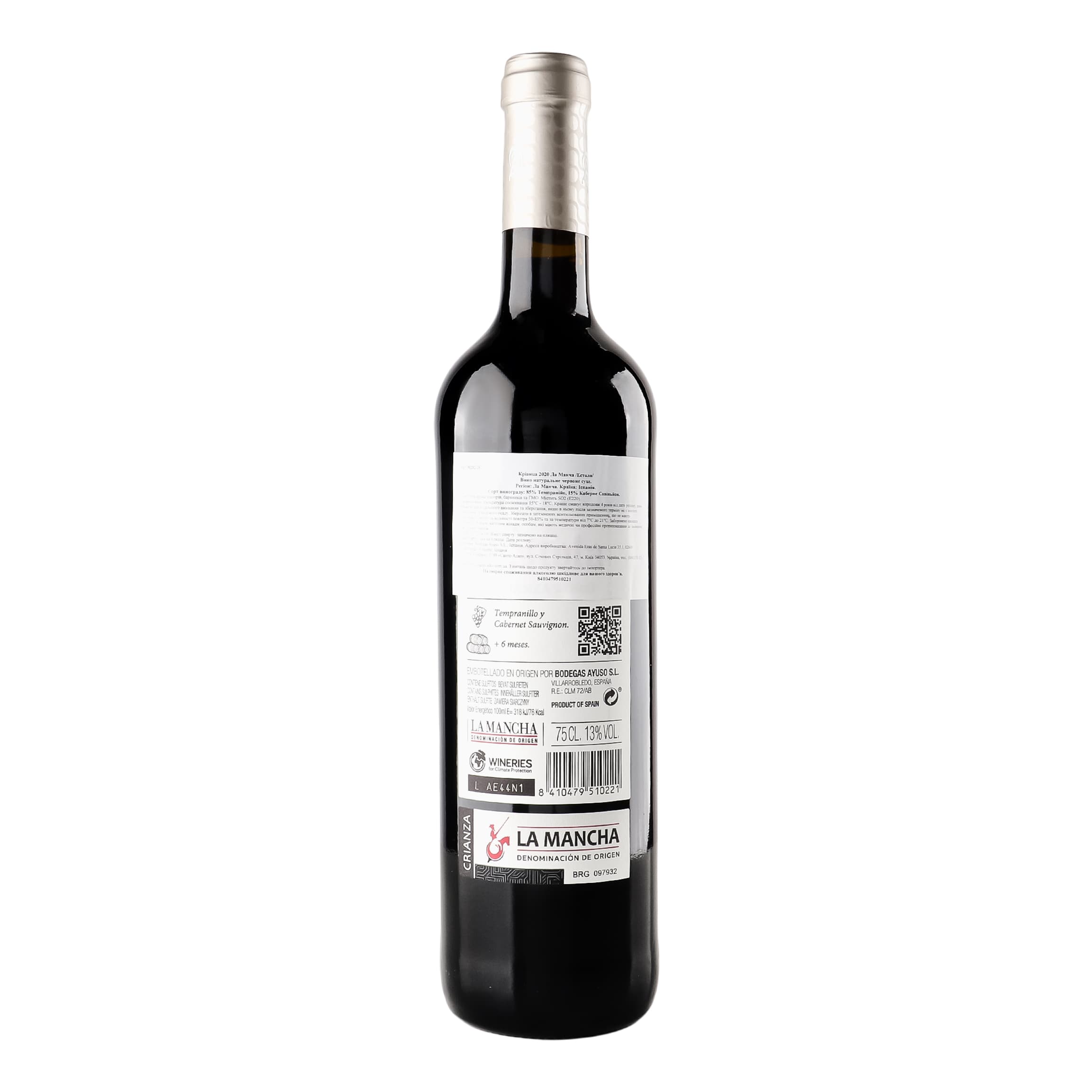 Вино Estola Crianza La Mancha DO червоне сухе 13% 0.75 л