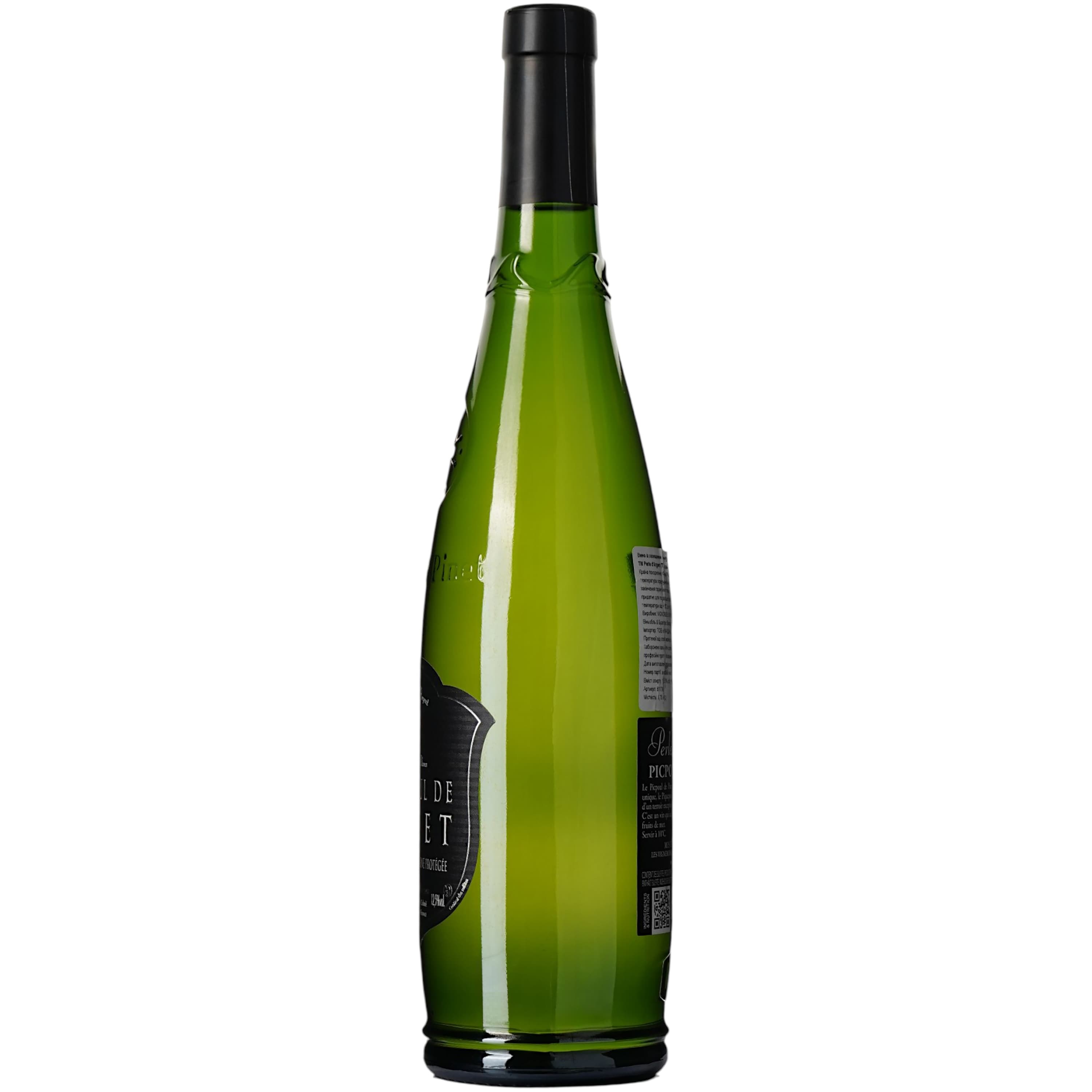 Вино Perles d'Argent AOP Picpoul de Pinet, біле, сухе, 0,75 л