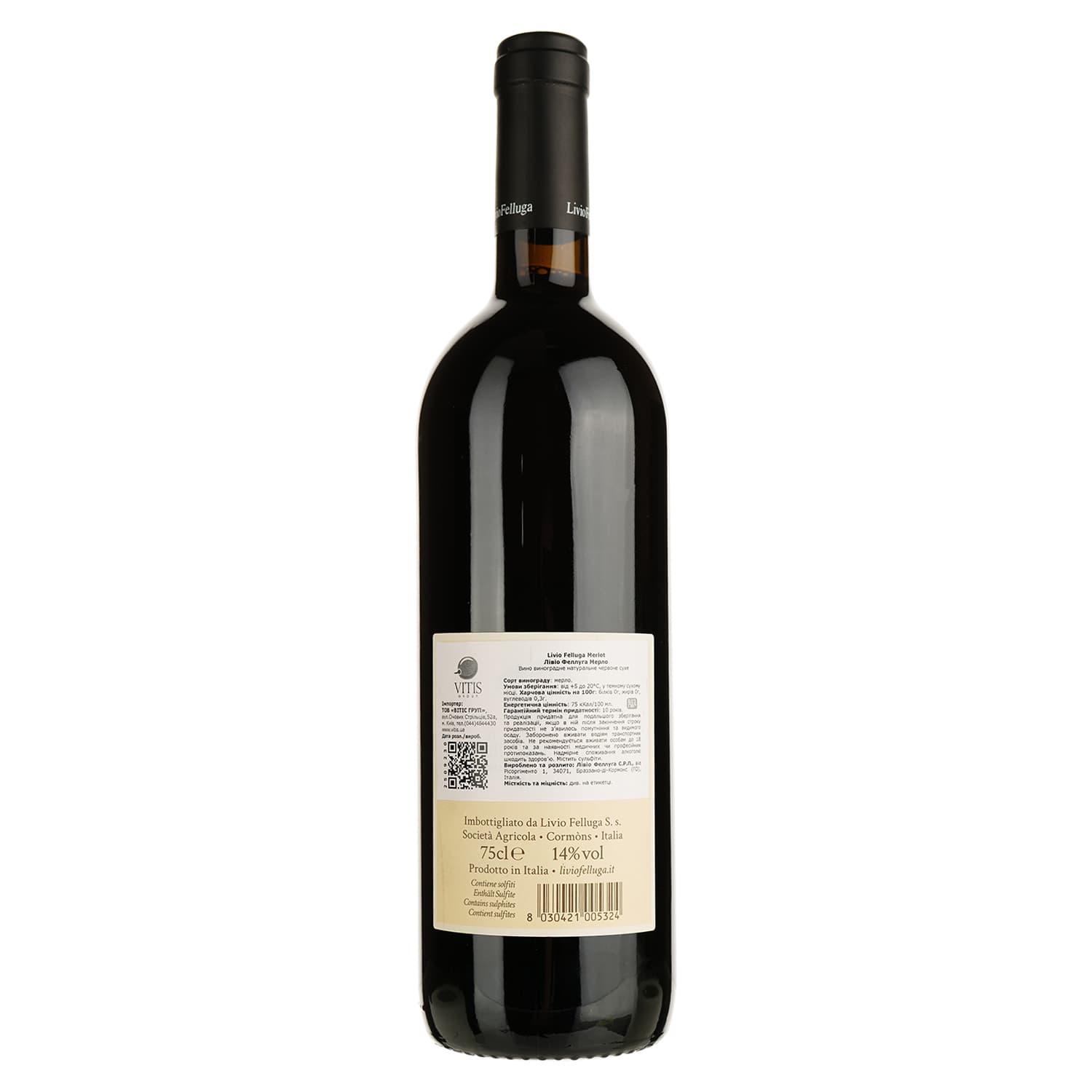 Вино Livio Felluga Merlot, червоне, сухе, 13%, 0,75 л