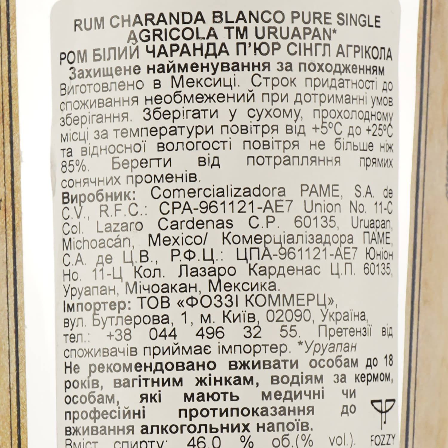 Charanda Uruapan Blanco Pure Single Agricola, 46%, 0,7 л