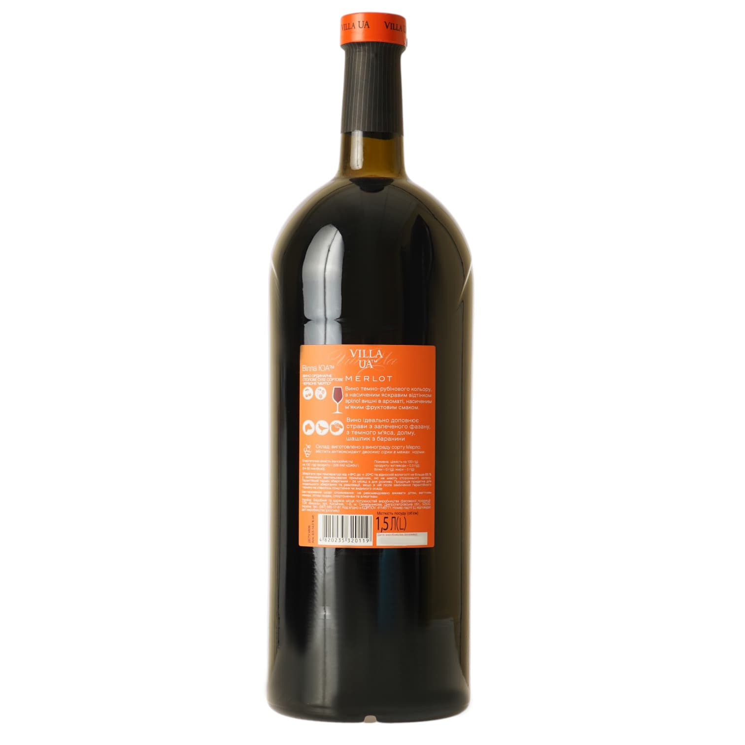 Вино Villa UA Merlot червоне сухе 1.5 л