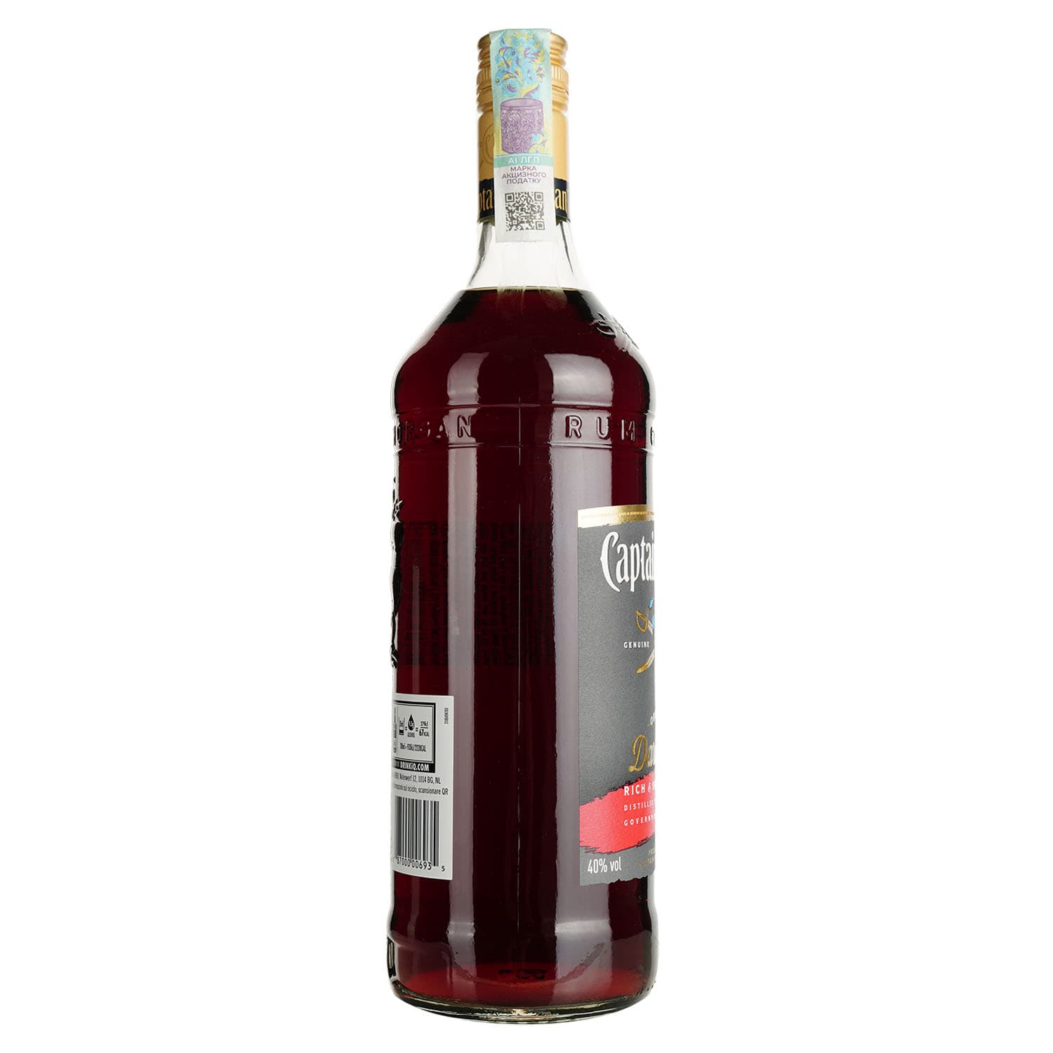 Ром Captain Morgan Dark, 40%, 1 л