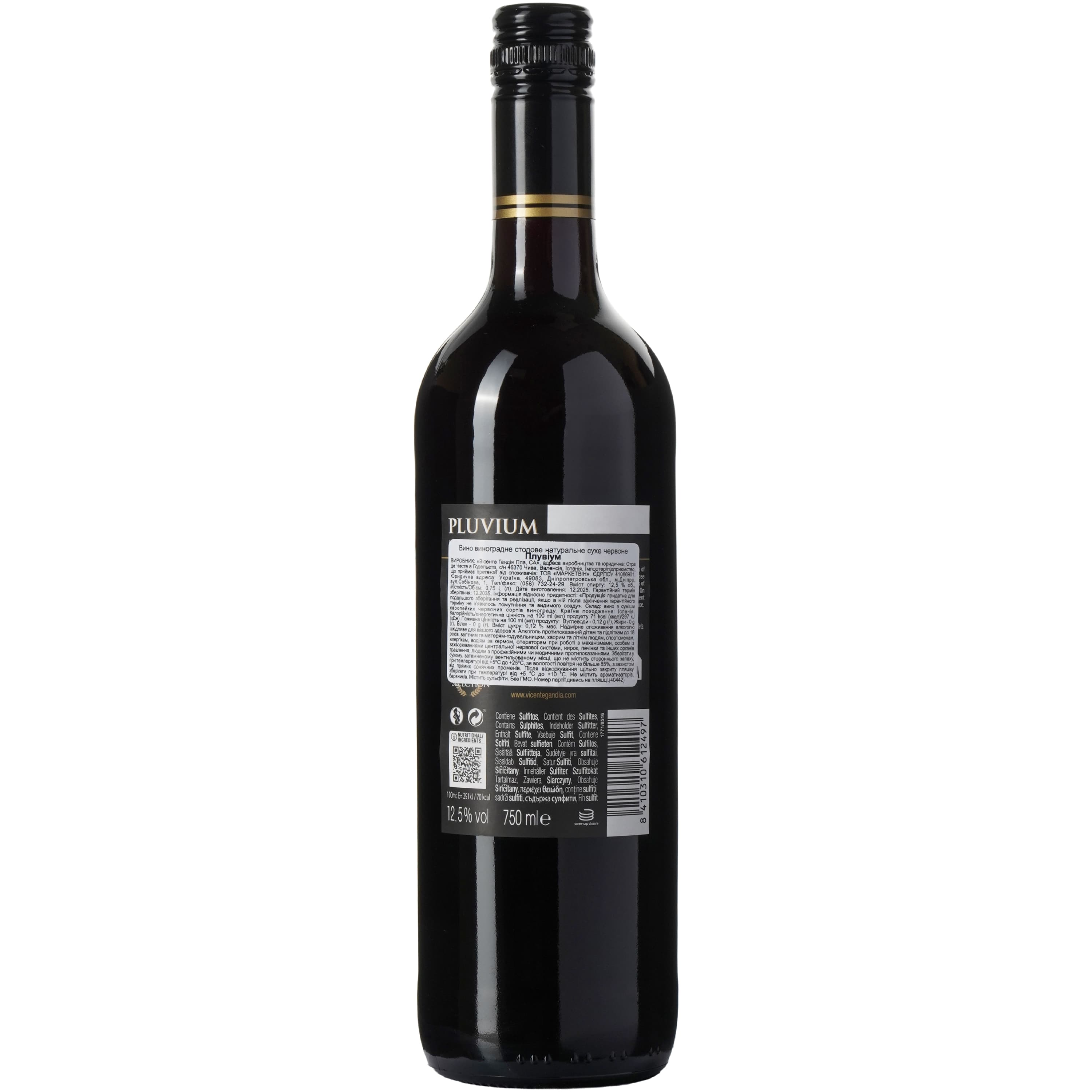 Вино Vicente Gandia Pluvium червоне, сухе 12.5% 0.75 л