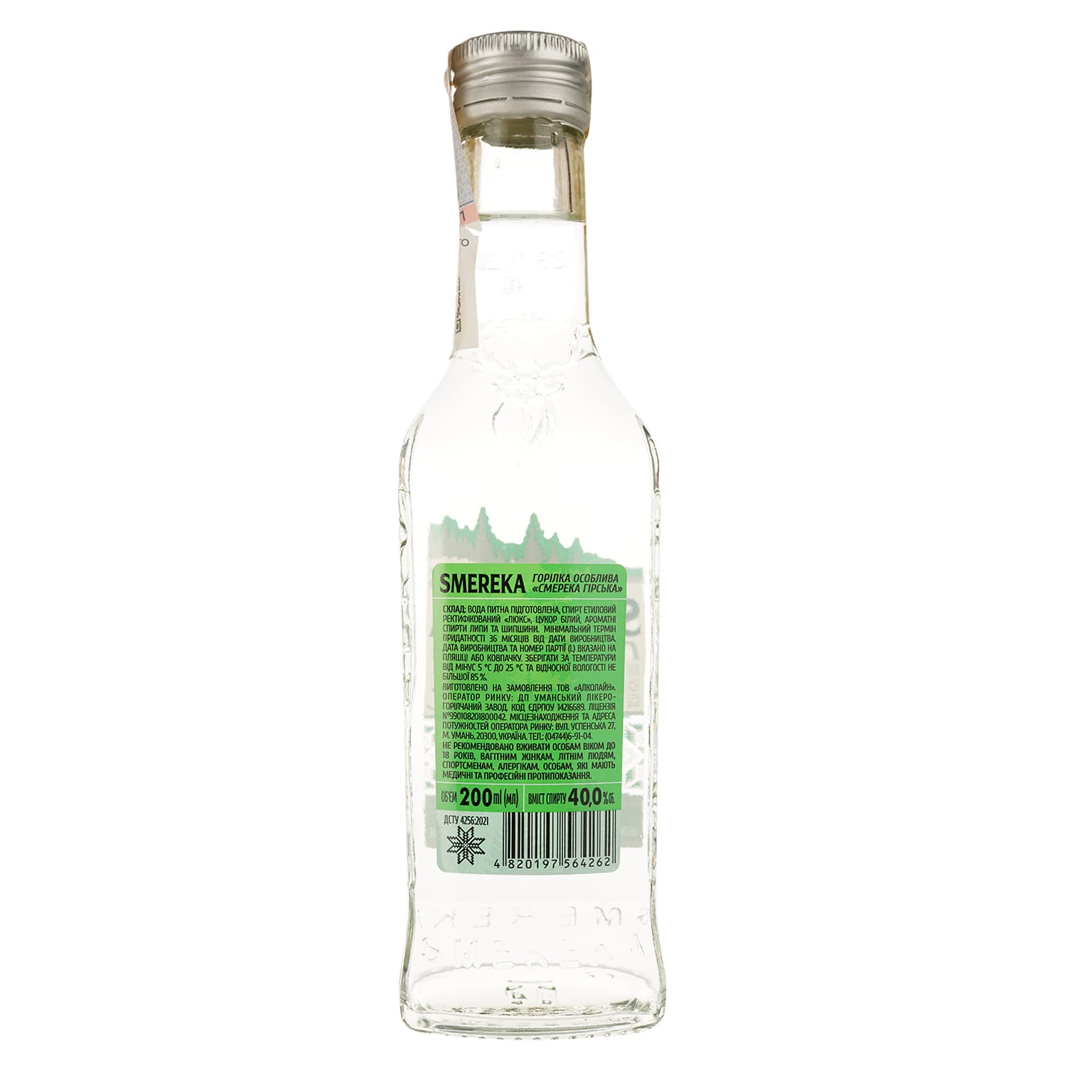 Горілка особлива Smereka Гірська 40% 0.2 л