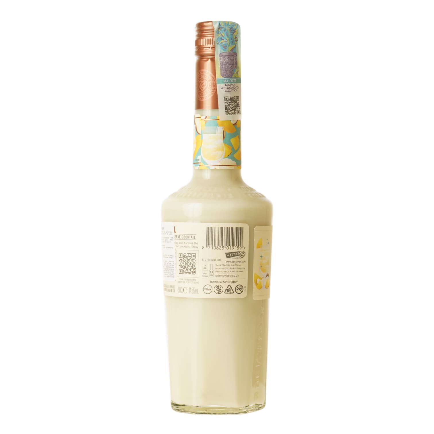 Лікер De Kuyper Pina Colada Cocktail 14.5% 0.5 л