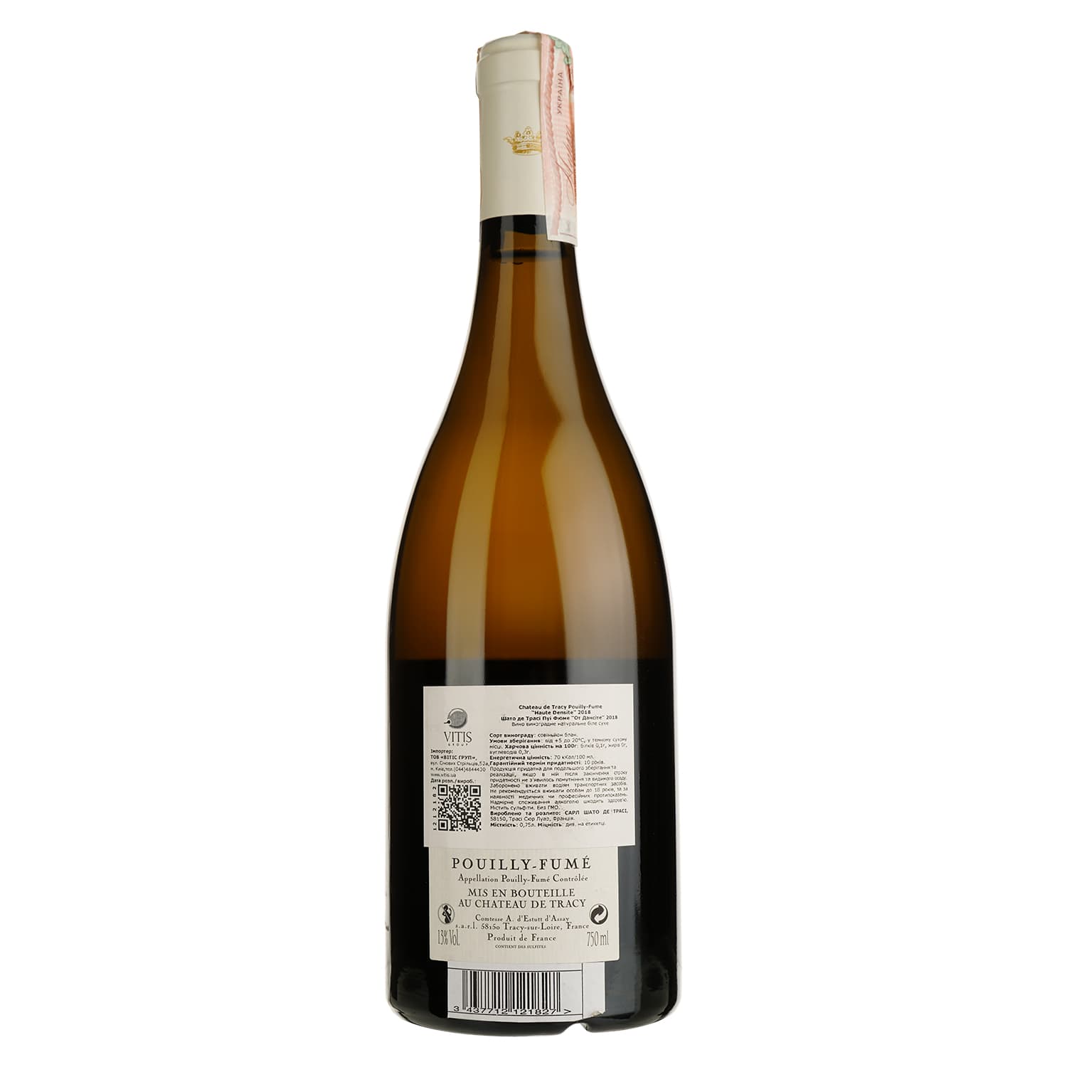 Вино Chateau de Tracy Pouilly-Fume Haute Densite 2018, біле, сухе, 13%, 0,75 л (1212182)