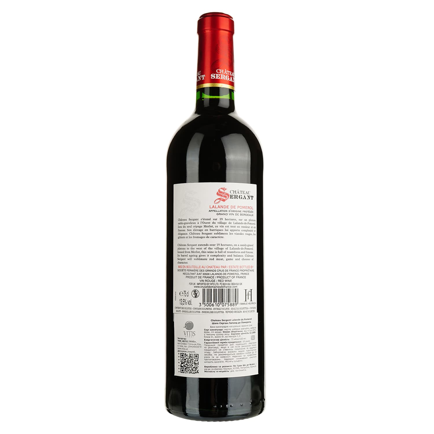 Вино Chateau Sergant Lalande de Pomerol, червоне, сухе, 13%, 0,75 л (1313550)