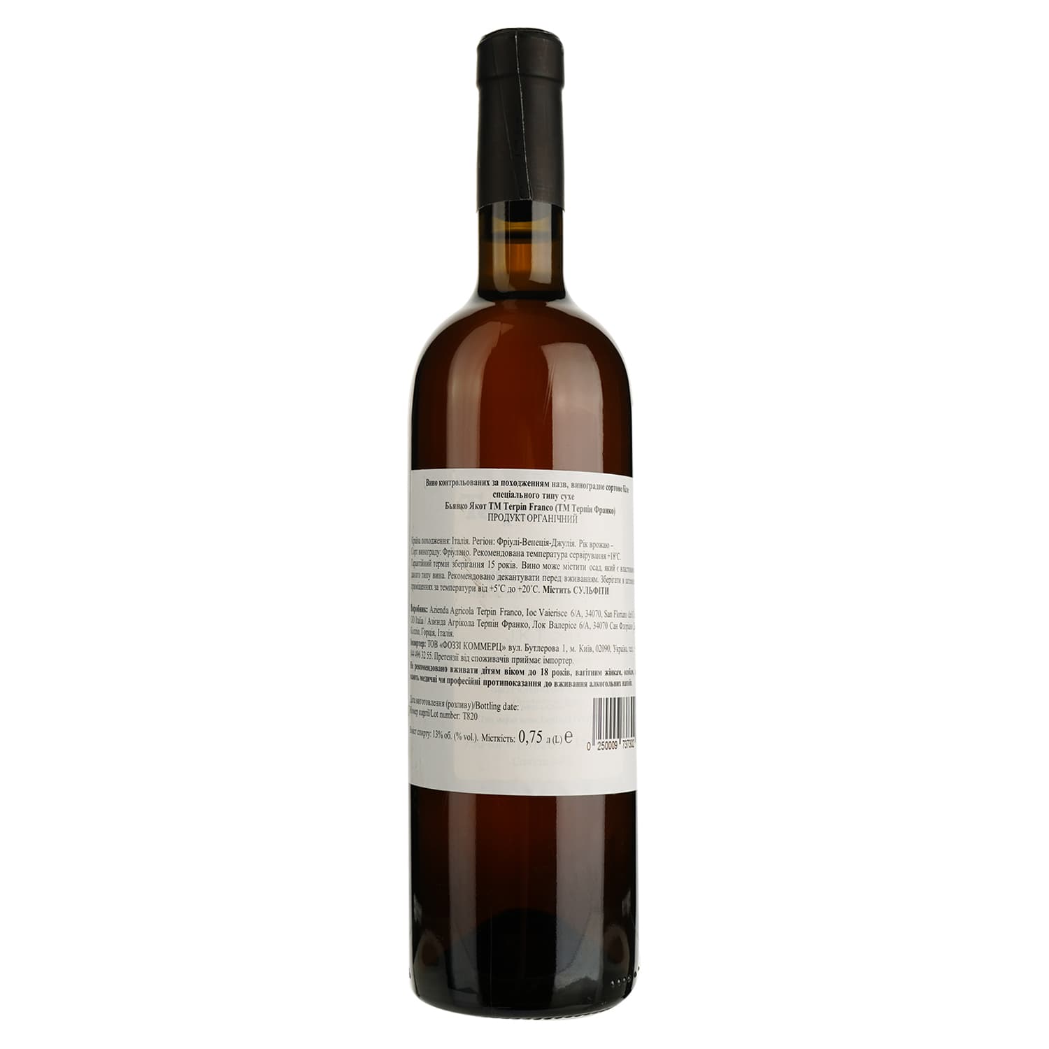 Вино Terpin Franco Jakot Bianco Collio, біле, сухе, 13%, 0,75 л (690859)