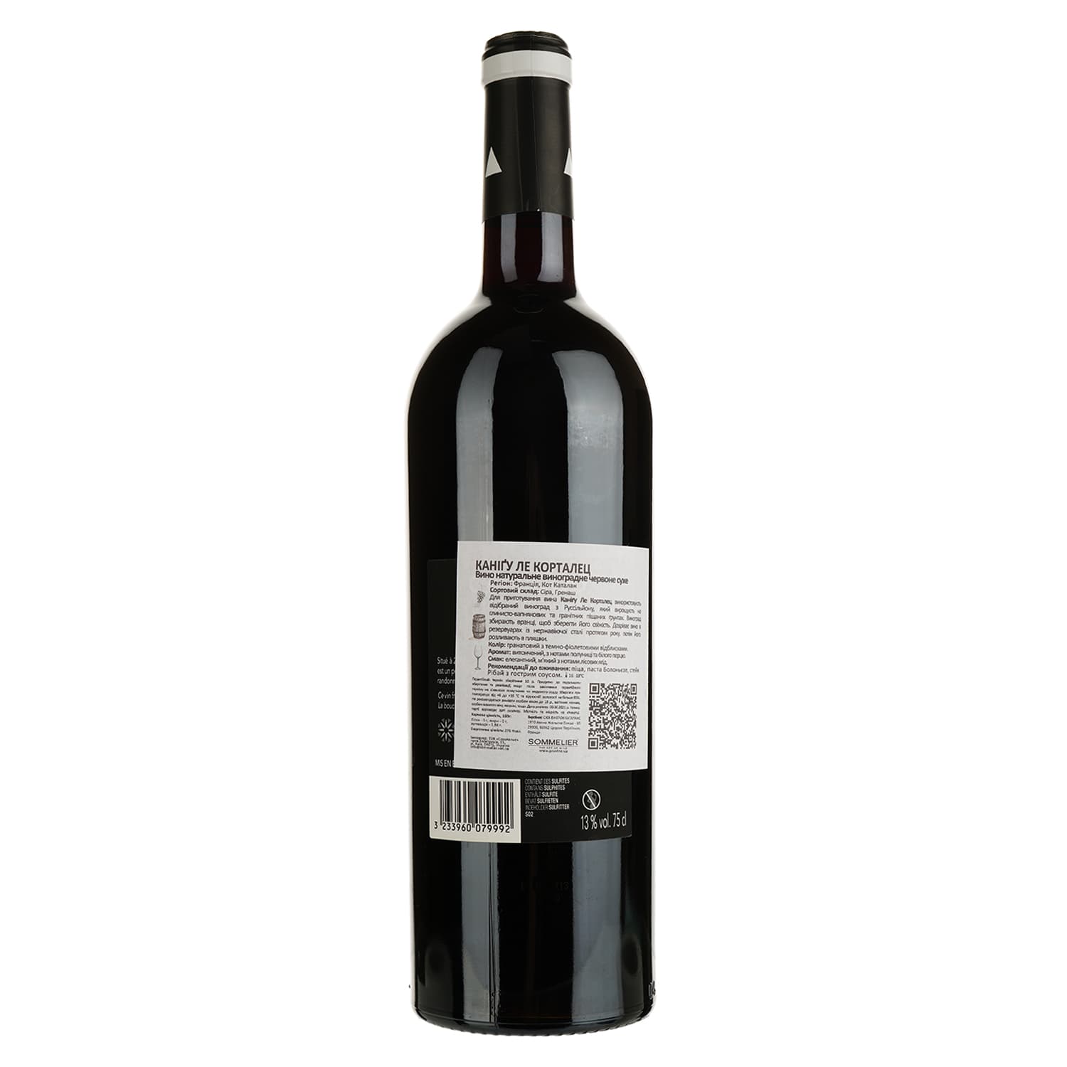 Вино Canigou Les Cortalets Cotes Catalanes IGP червоне сухе 0.75 л