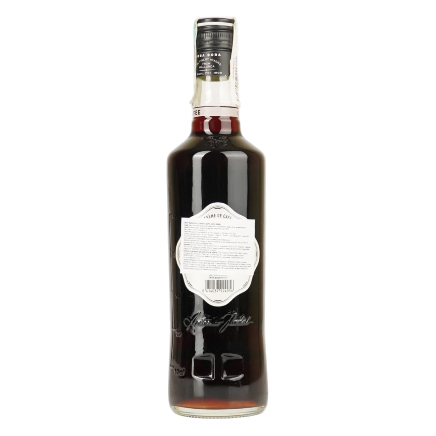 Лікер Bora Bora Coffee 22% 0.7 л