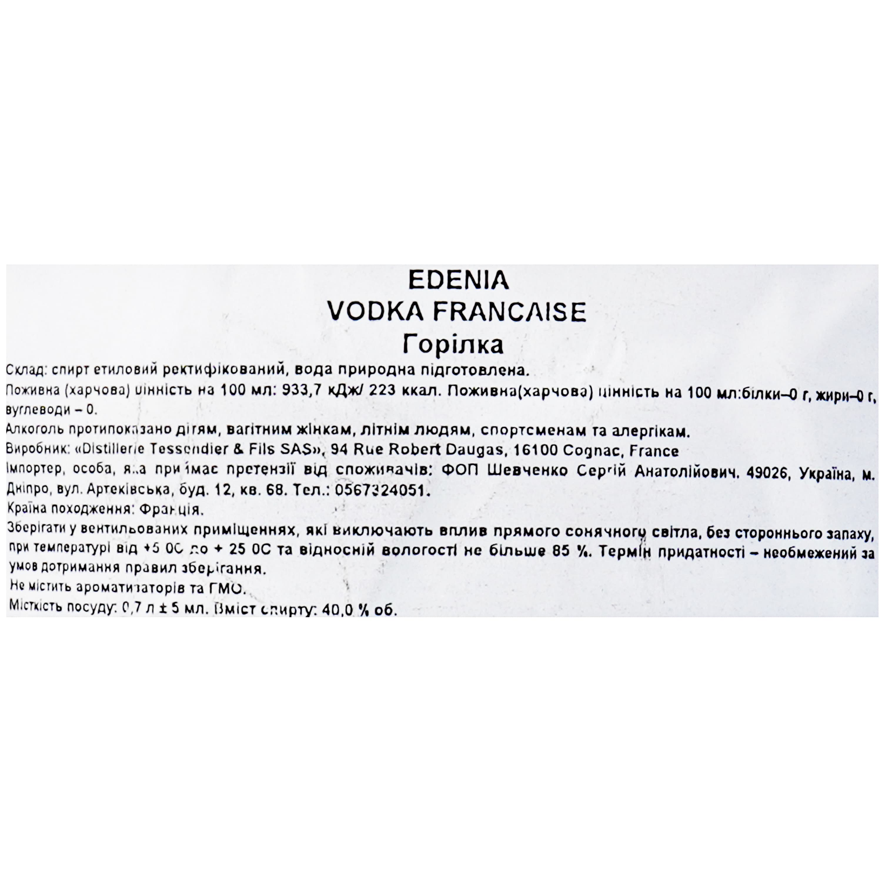 Горілка Edenia 40% 0.7 л